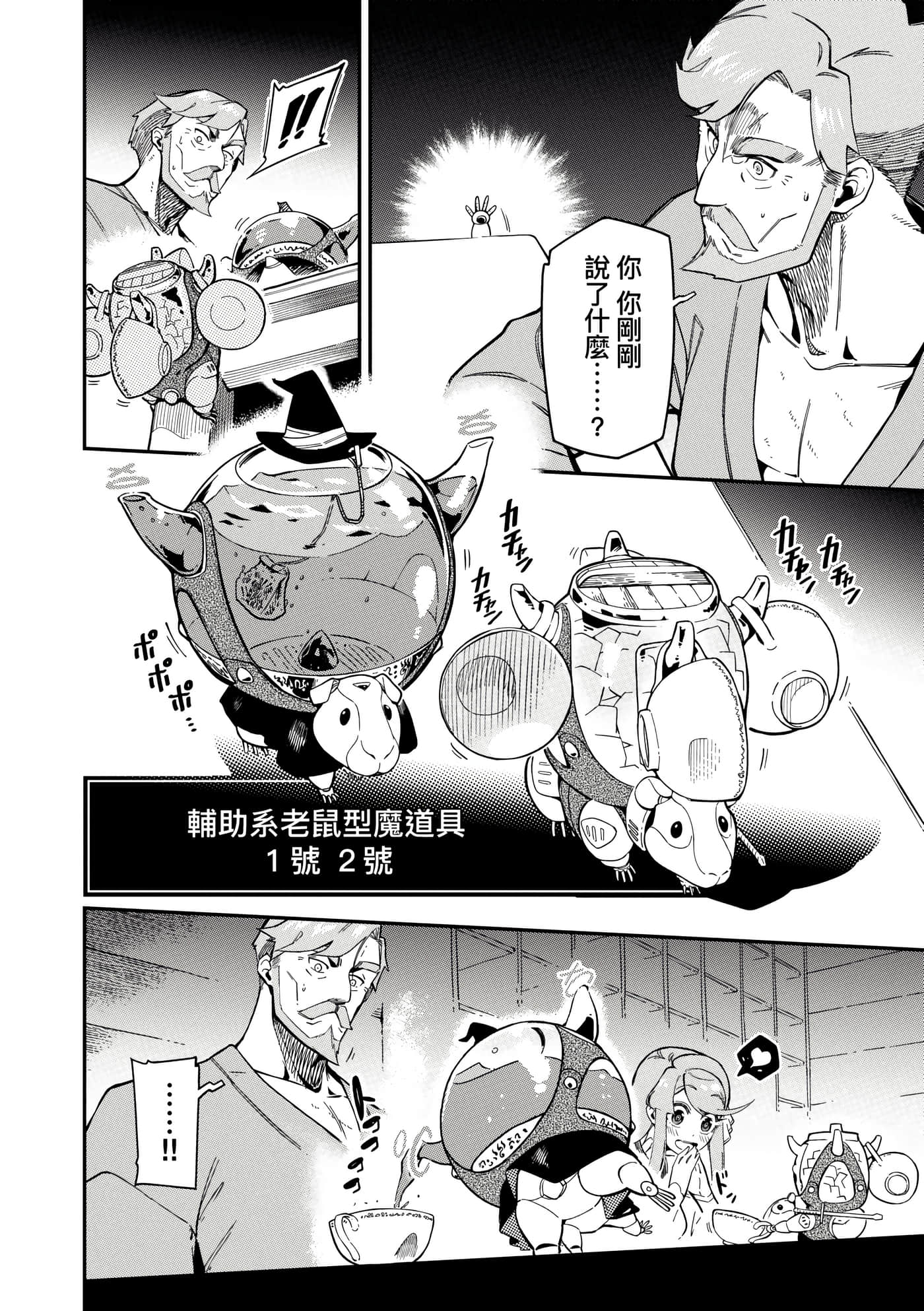 第 3 卷 第 37 页