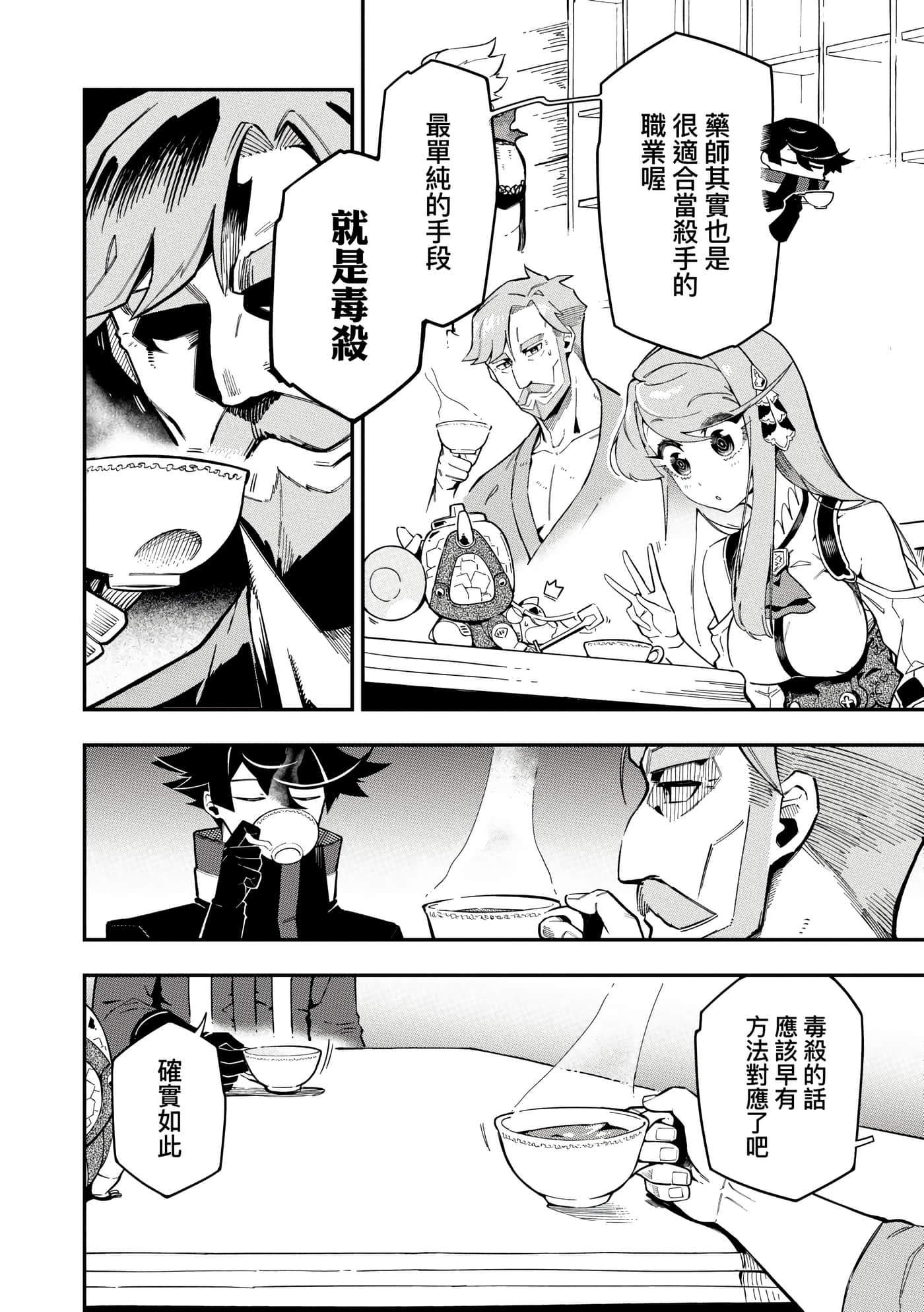 第 3 卷 第 39 页