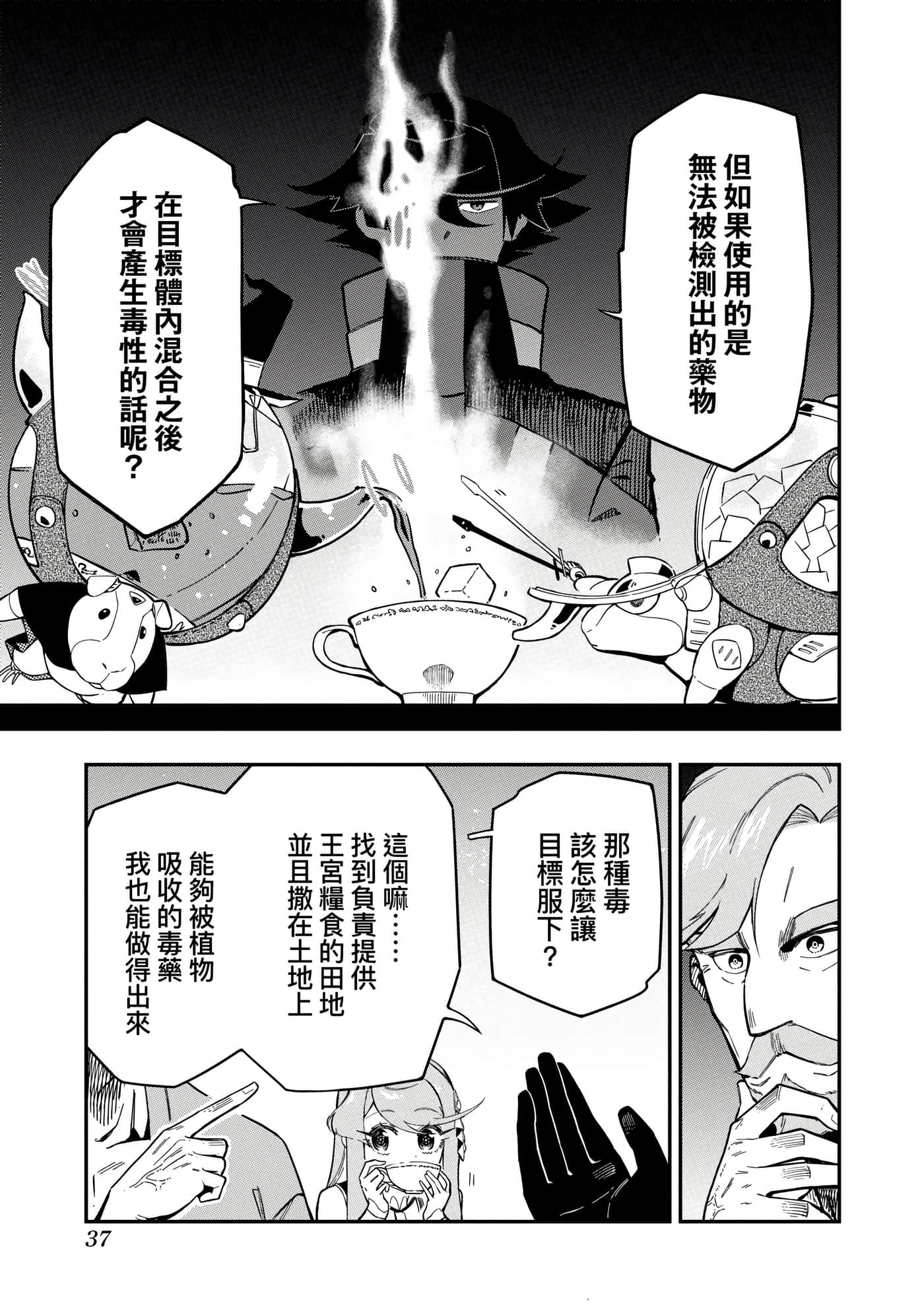 第 3 卷 第 40 页