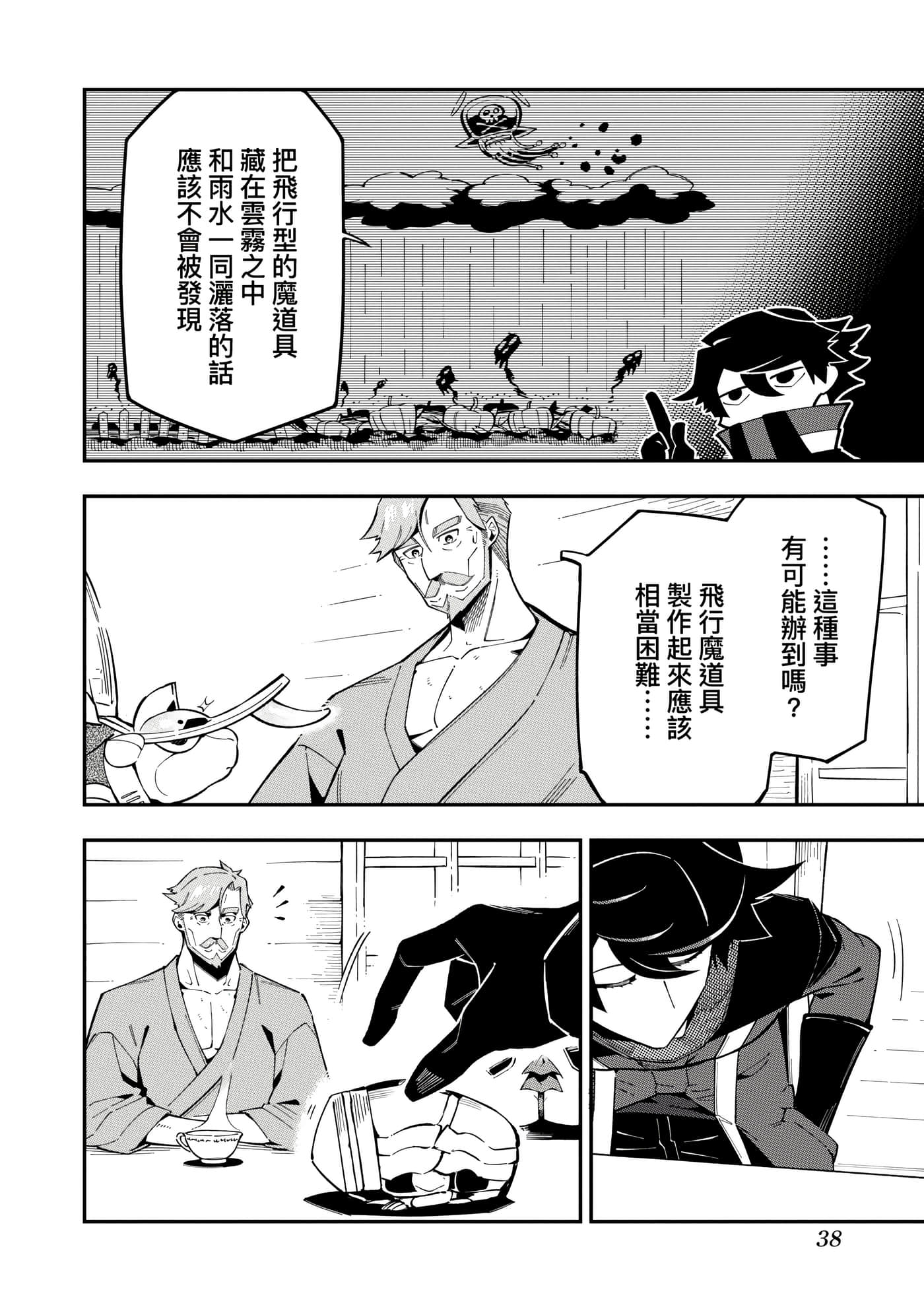 第 3 卷 第 41 页