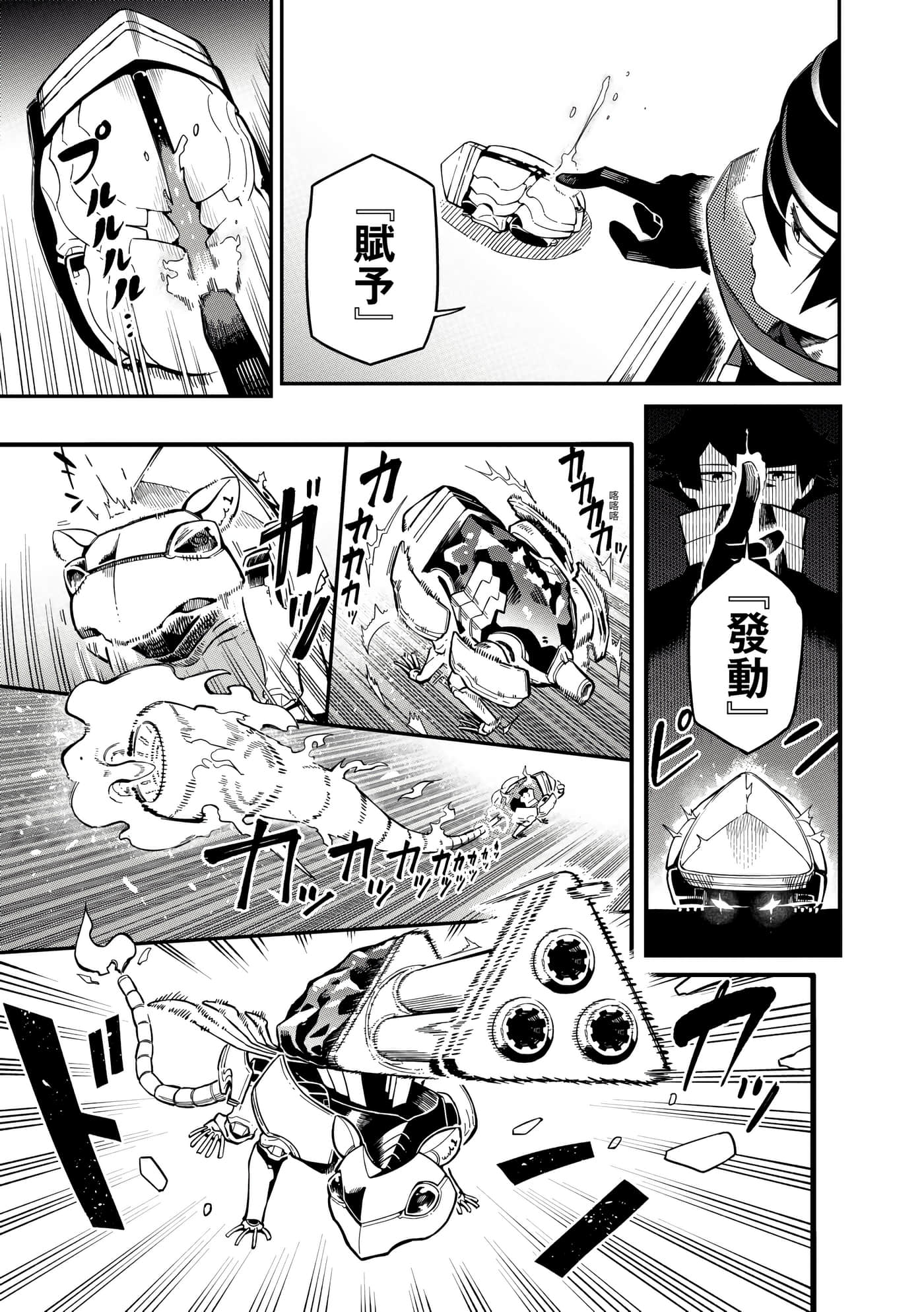 第 3 卷 第 42 页