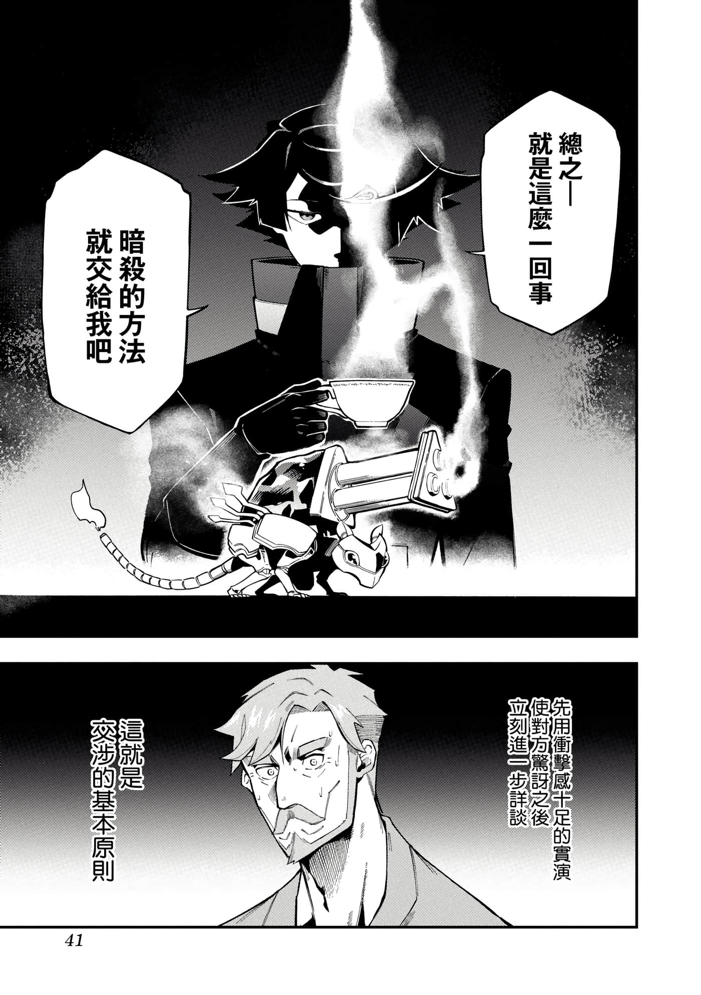 第 3 卷 第 44 页