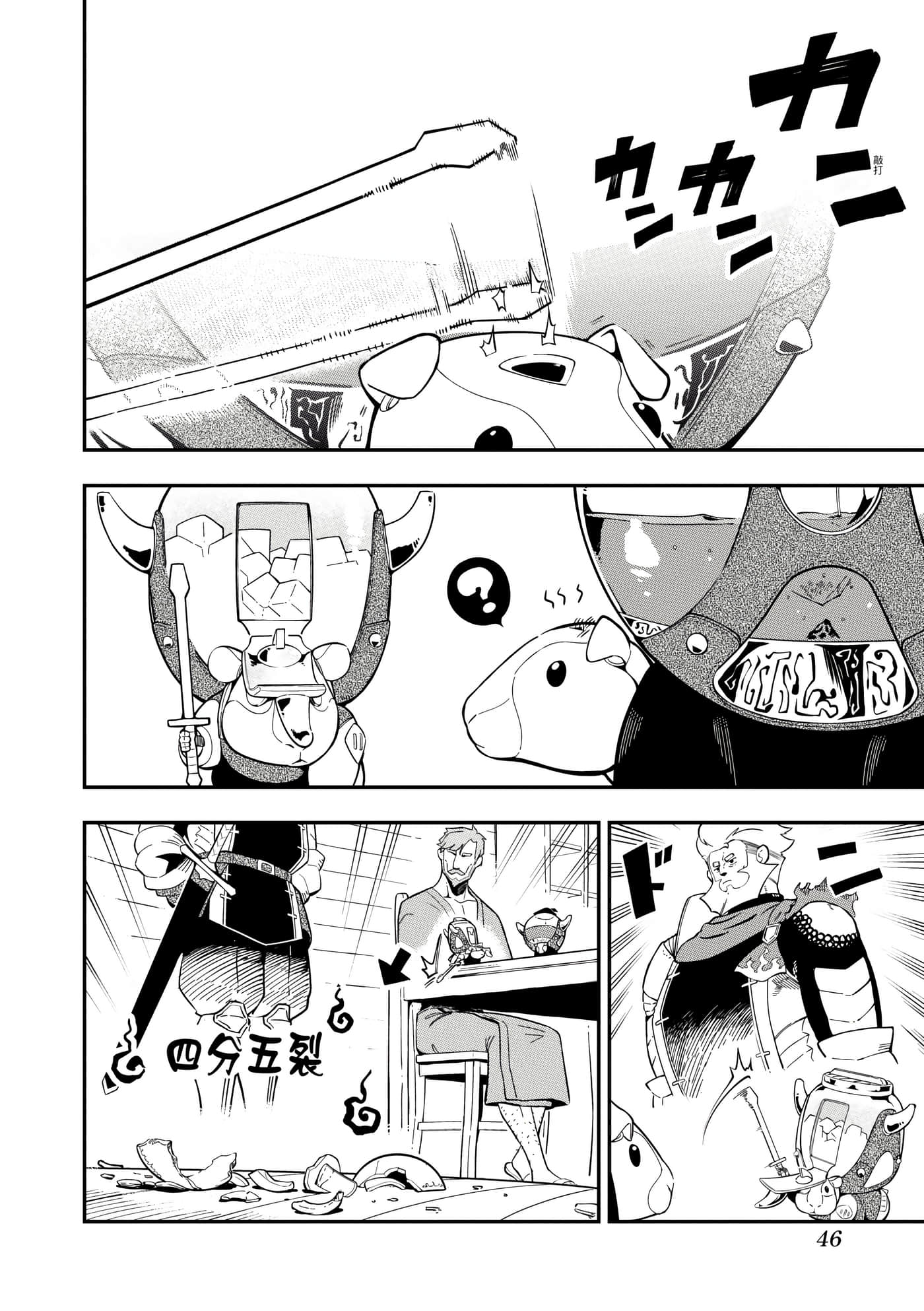 第 3 卷 第 49 页