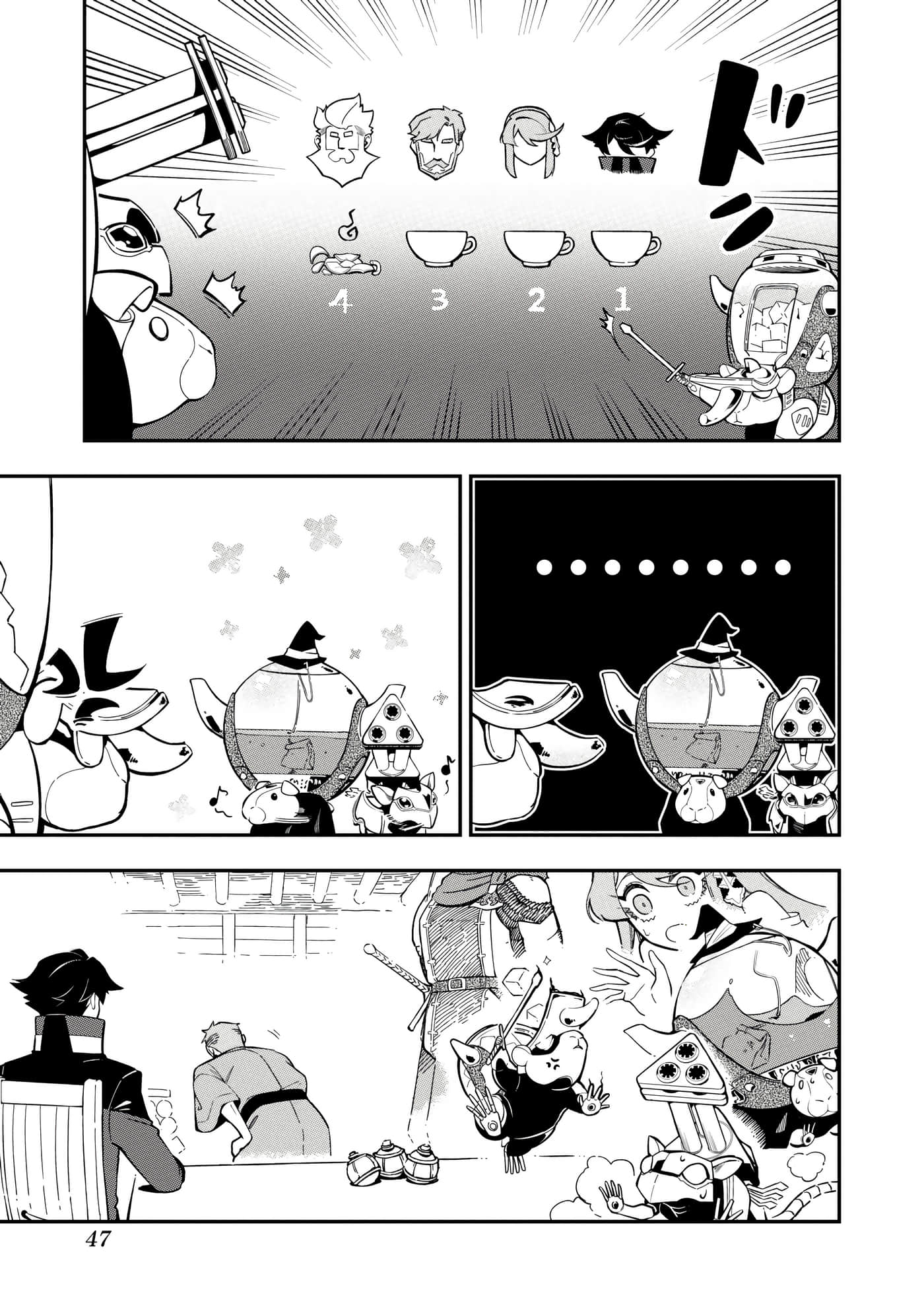 第 3 卷 第 50 页