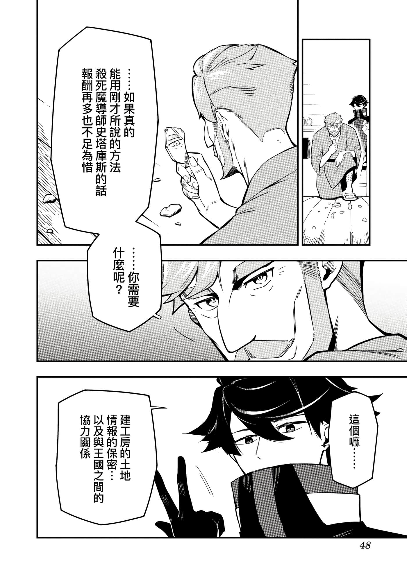 第 3 卷 第 51 页
