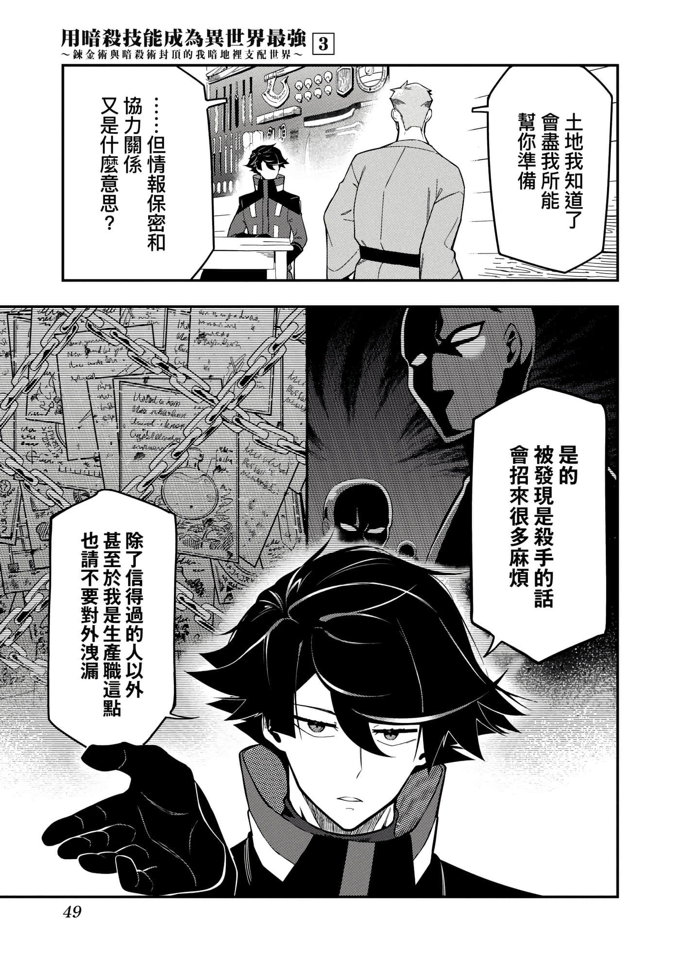 第 3 卷 第 52 页