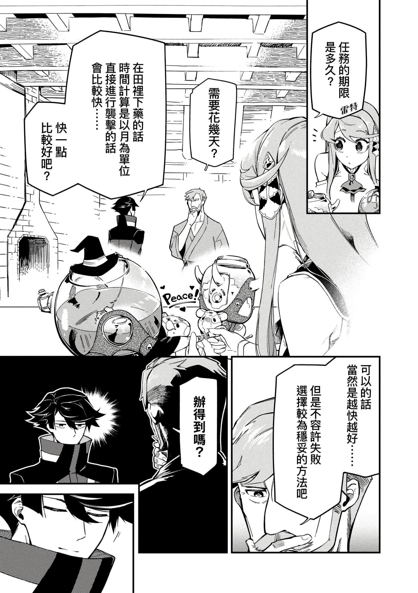 第 3 卷 第 56 页