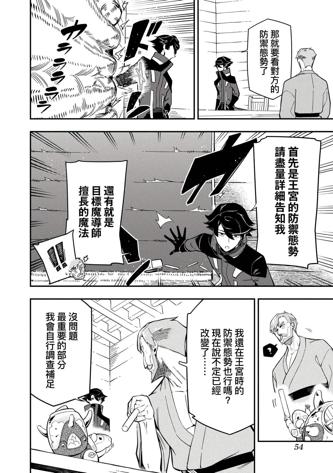 第 3 卷 第 57 页