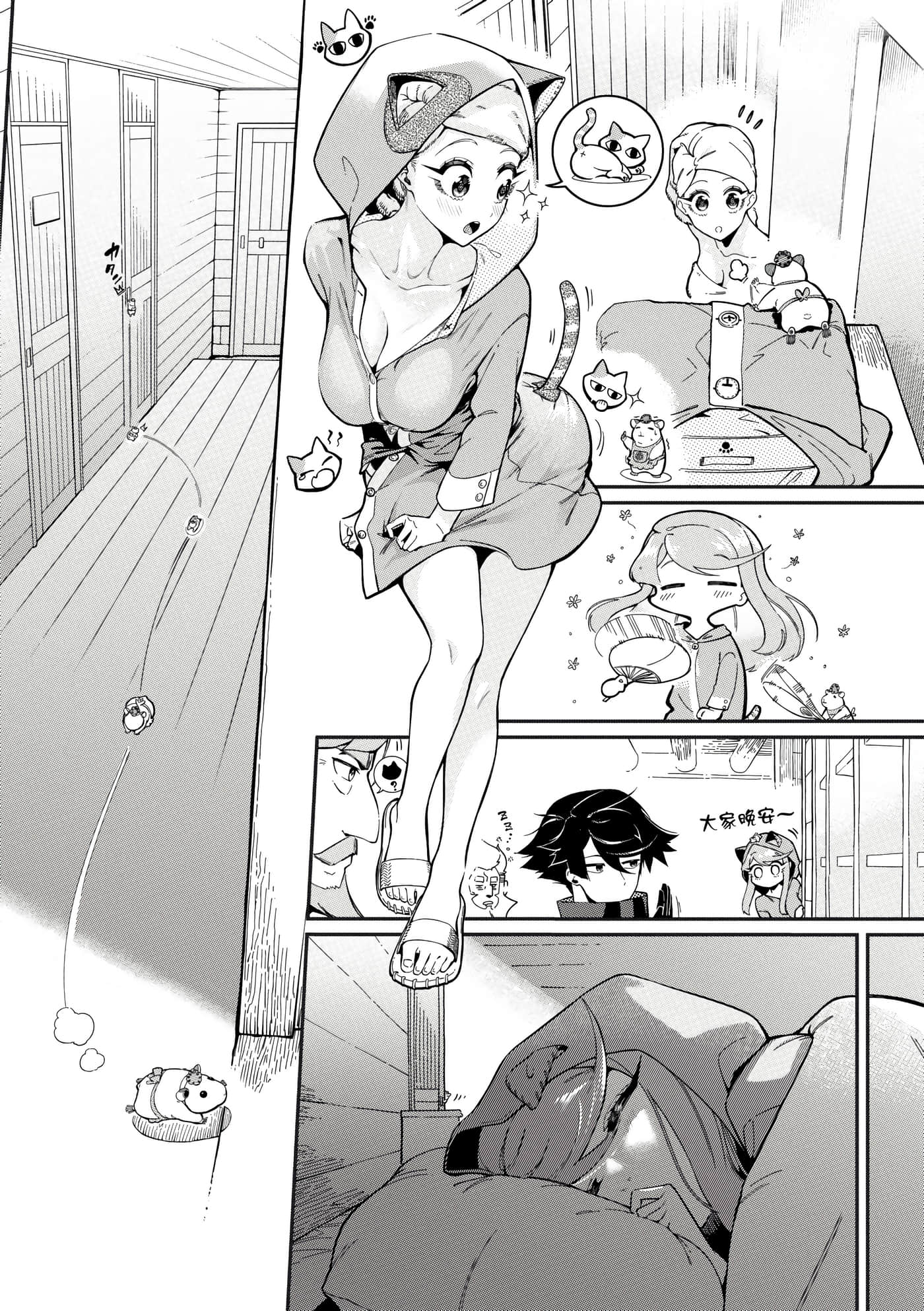 第 3 卷 第 61 页