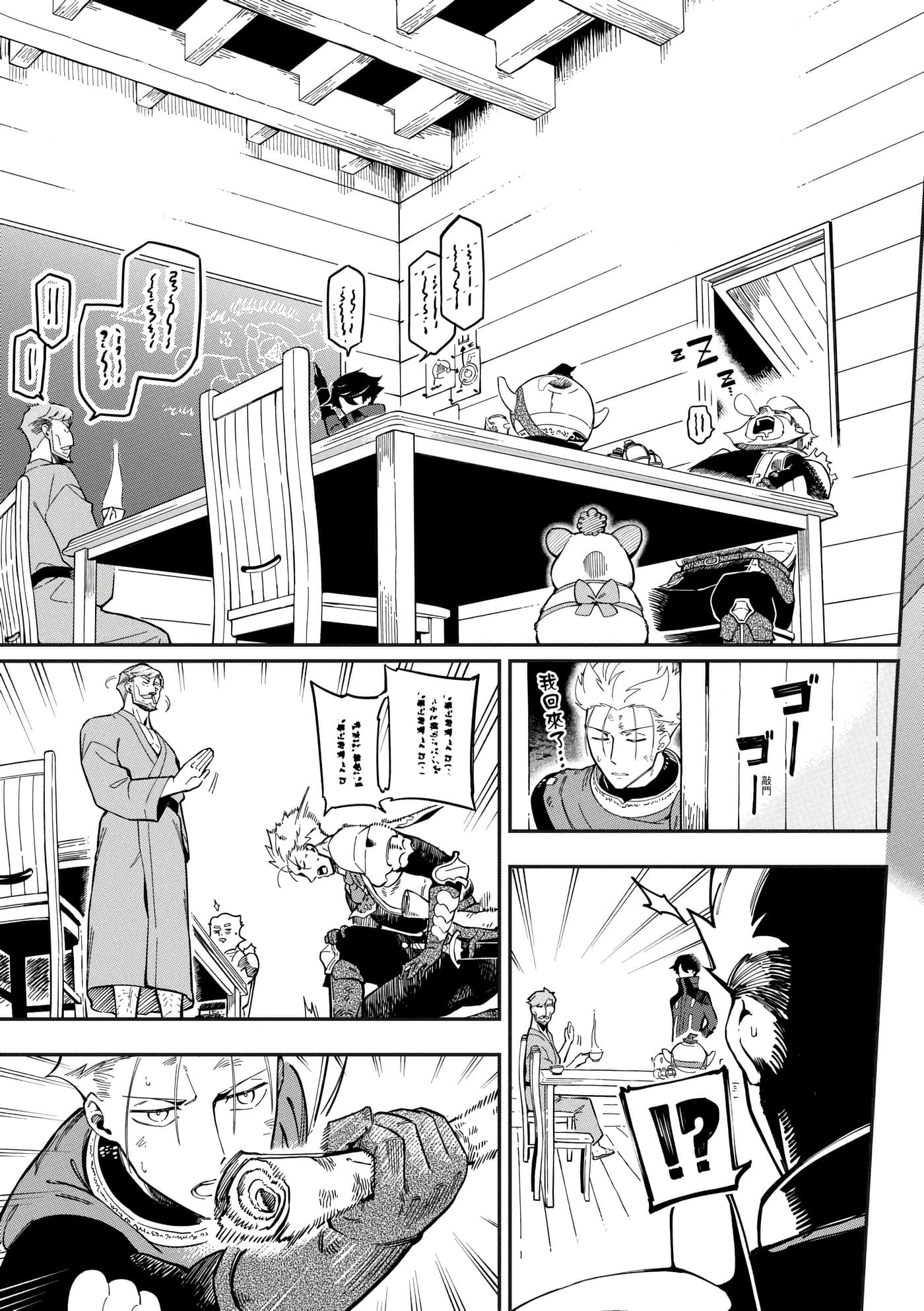 第 3 卷 第 62 页