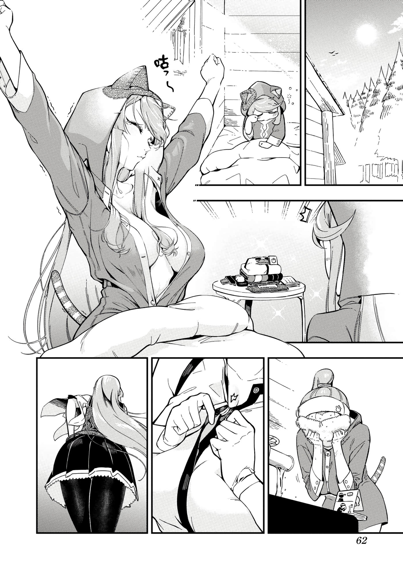 第 3 卷 第 65 页