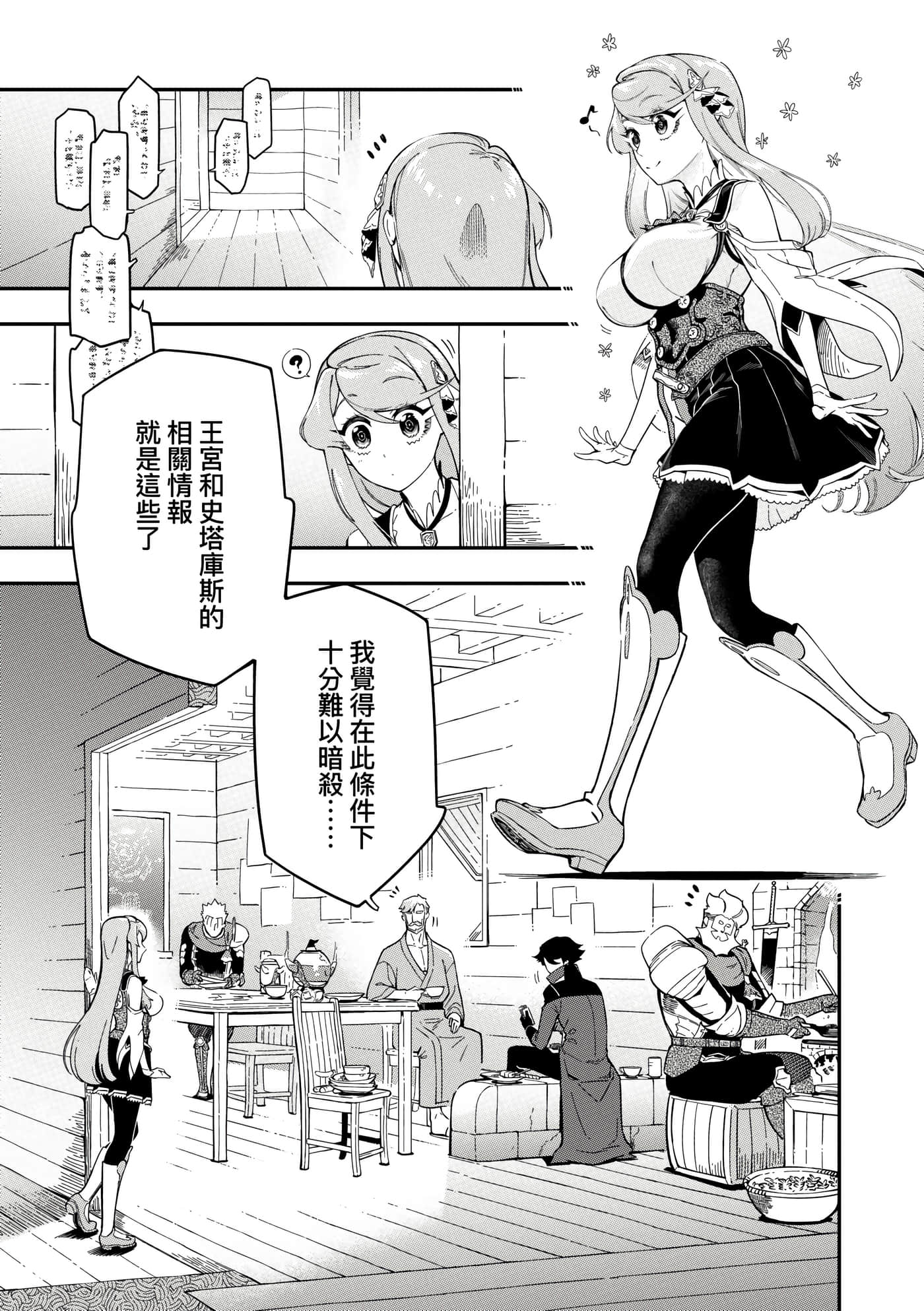 第 3 卷 第 66 页