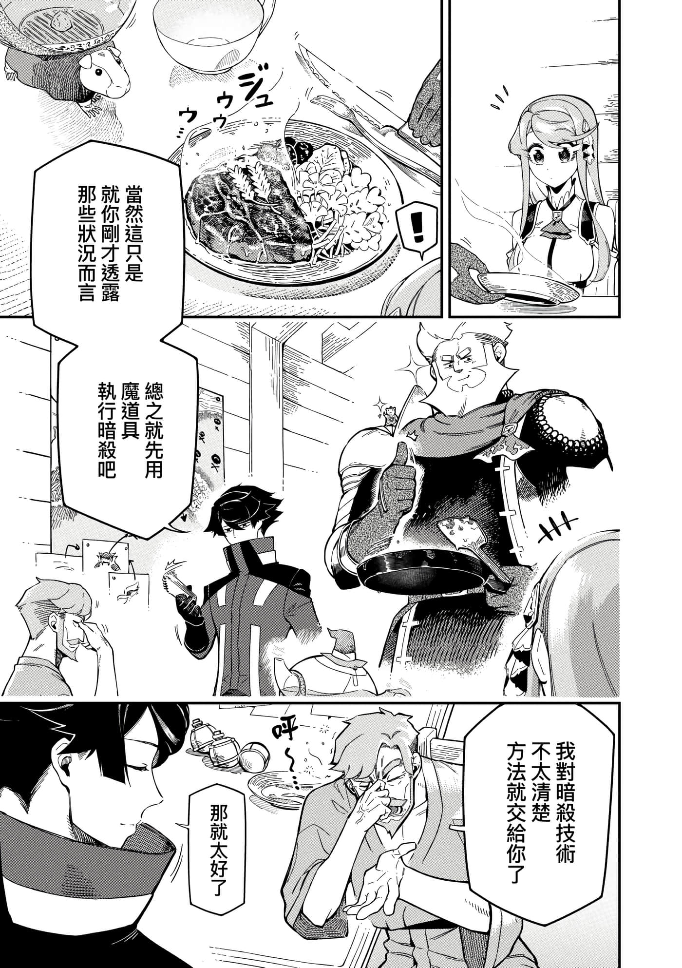 第 3 卷 第 68 页
