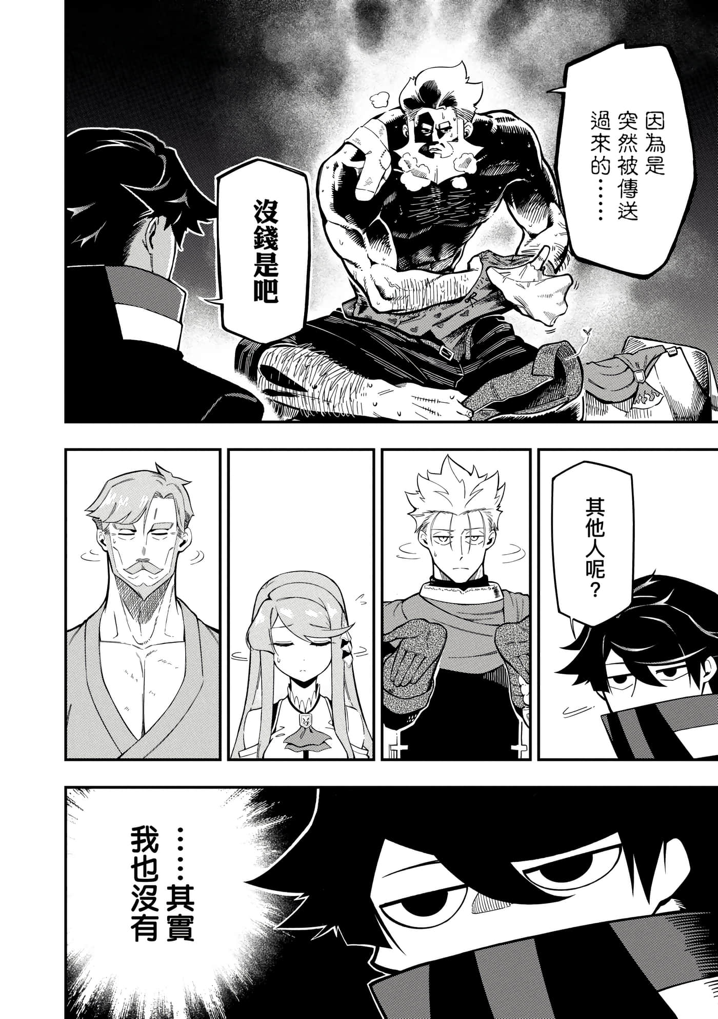 第 3 卷 第 71 页