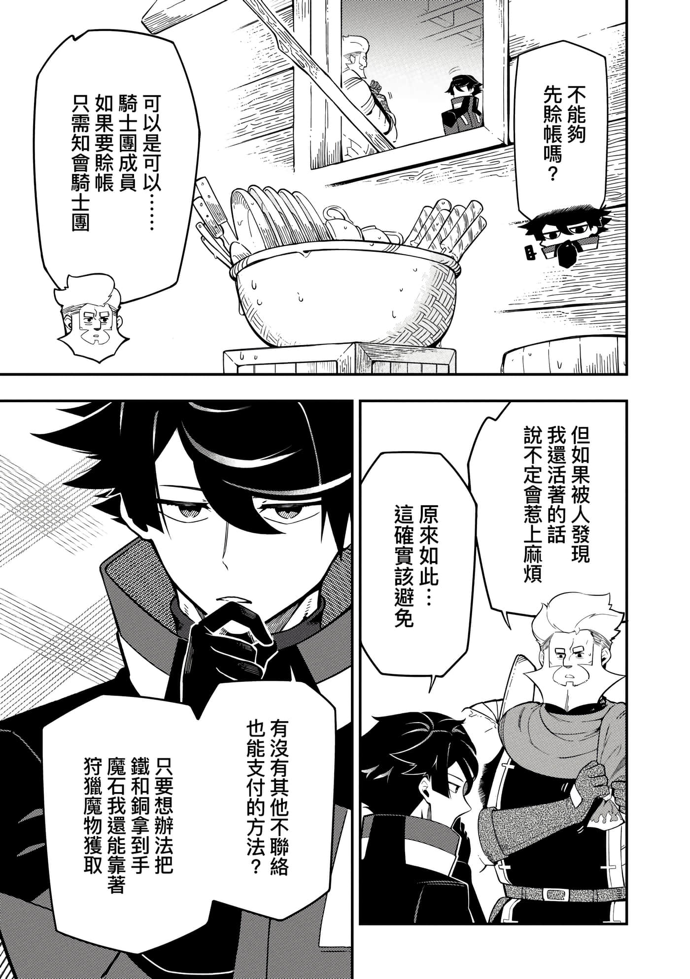 第 3 卷 第 72 页