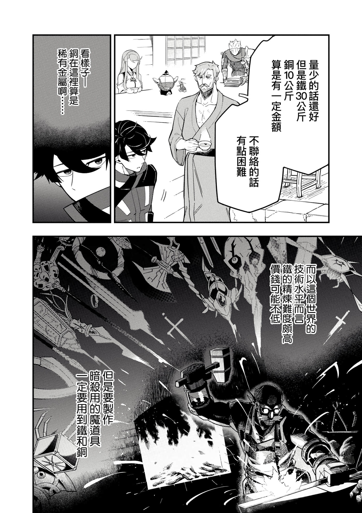 第 3 卷 第 73 页