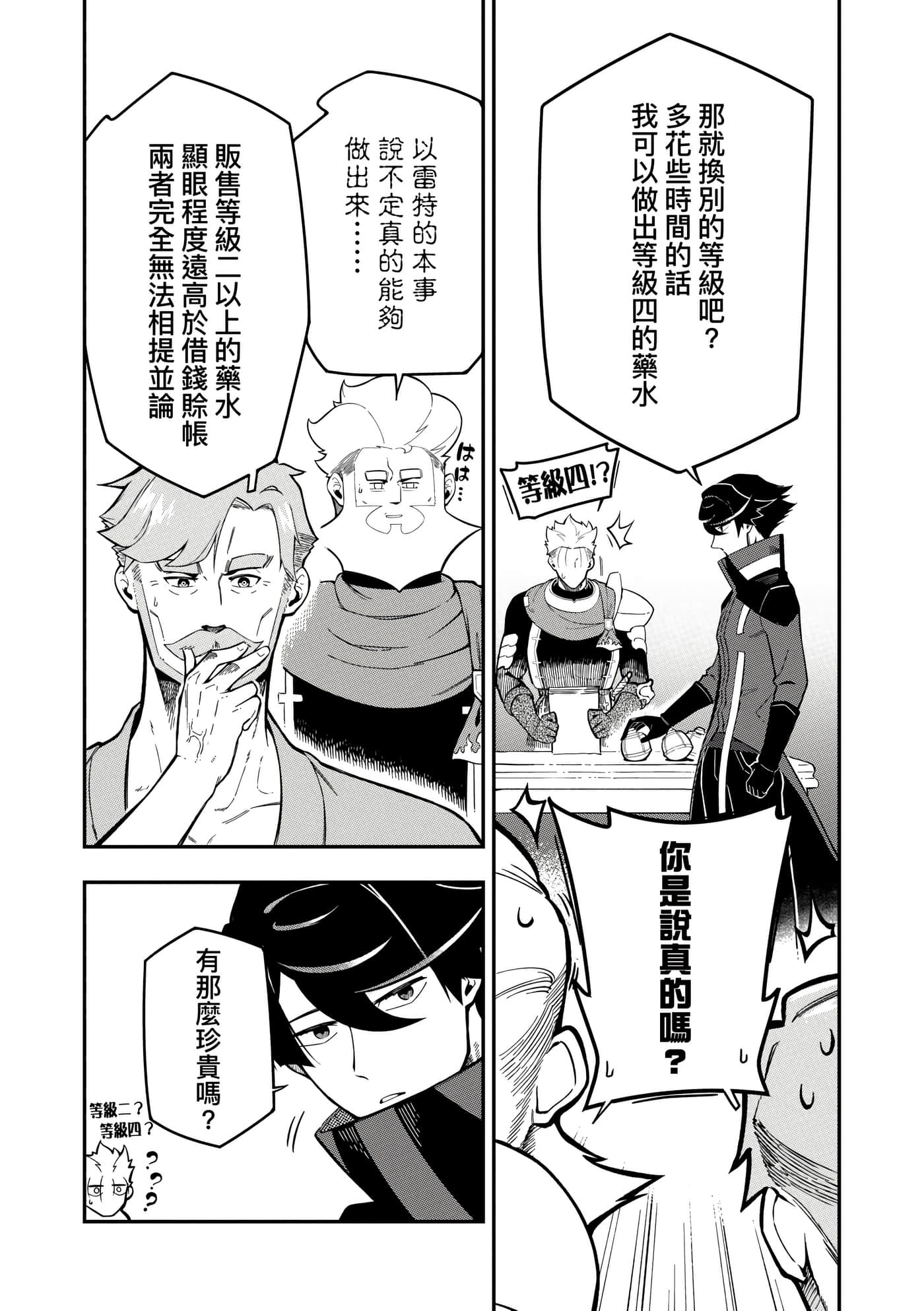 第 3 卷 第 75 页