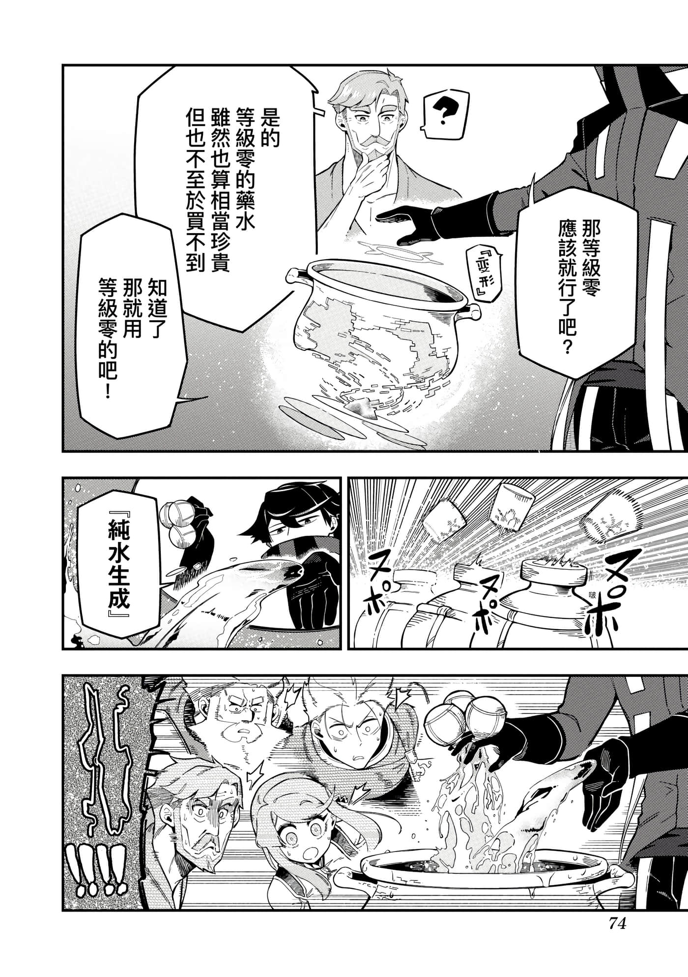 第 3 卷 第 77 页