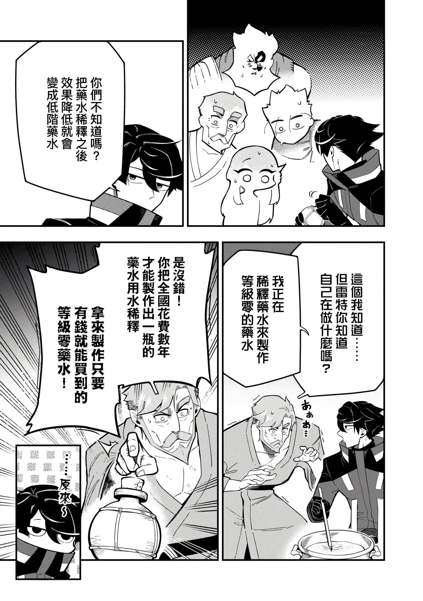 第 3 卷 第 78 页