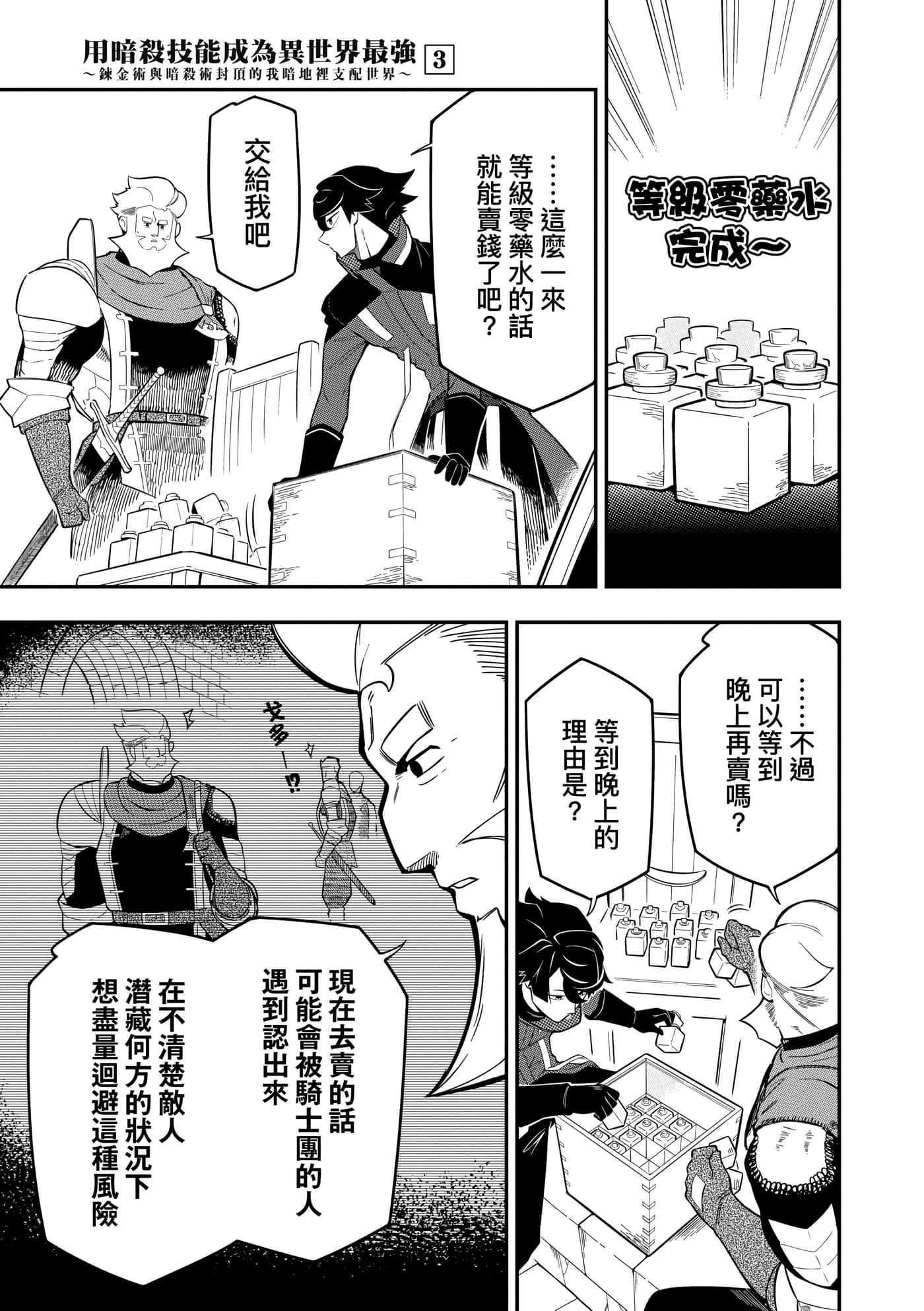 第 3 卷 第 80 页
