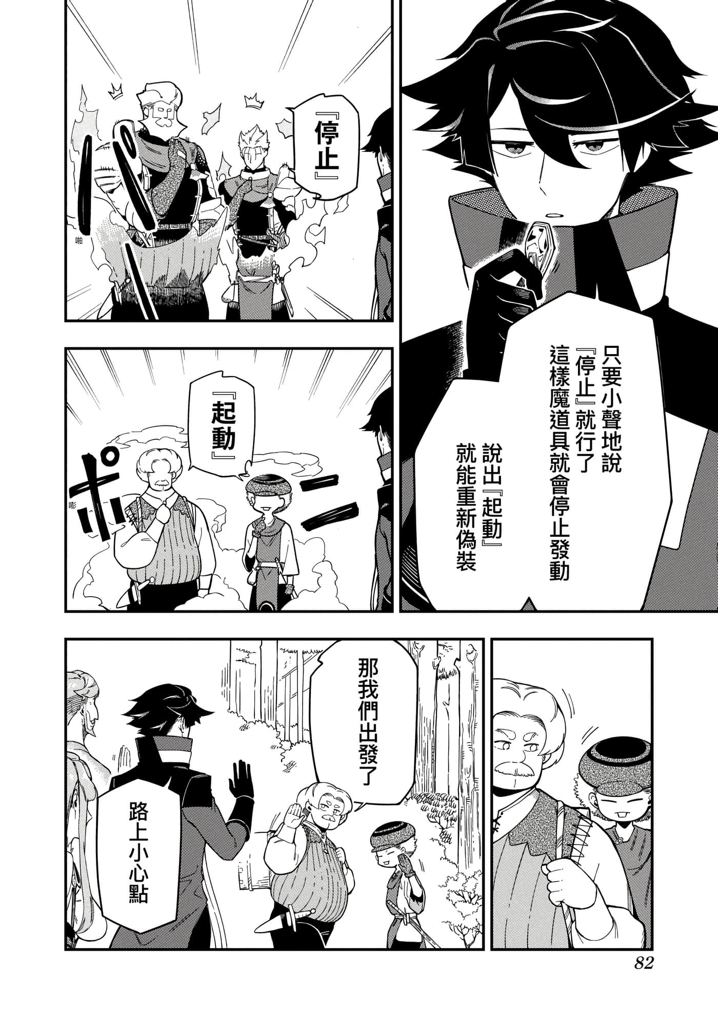 第 3 卷 第 85 页