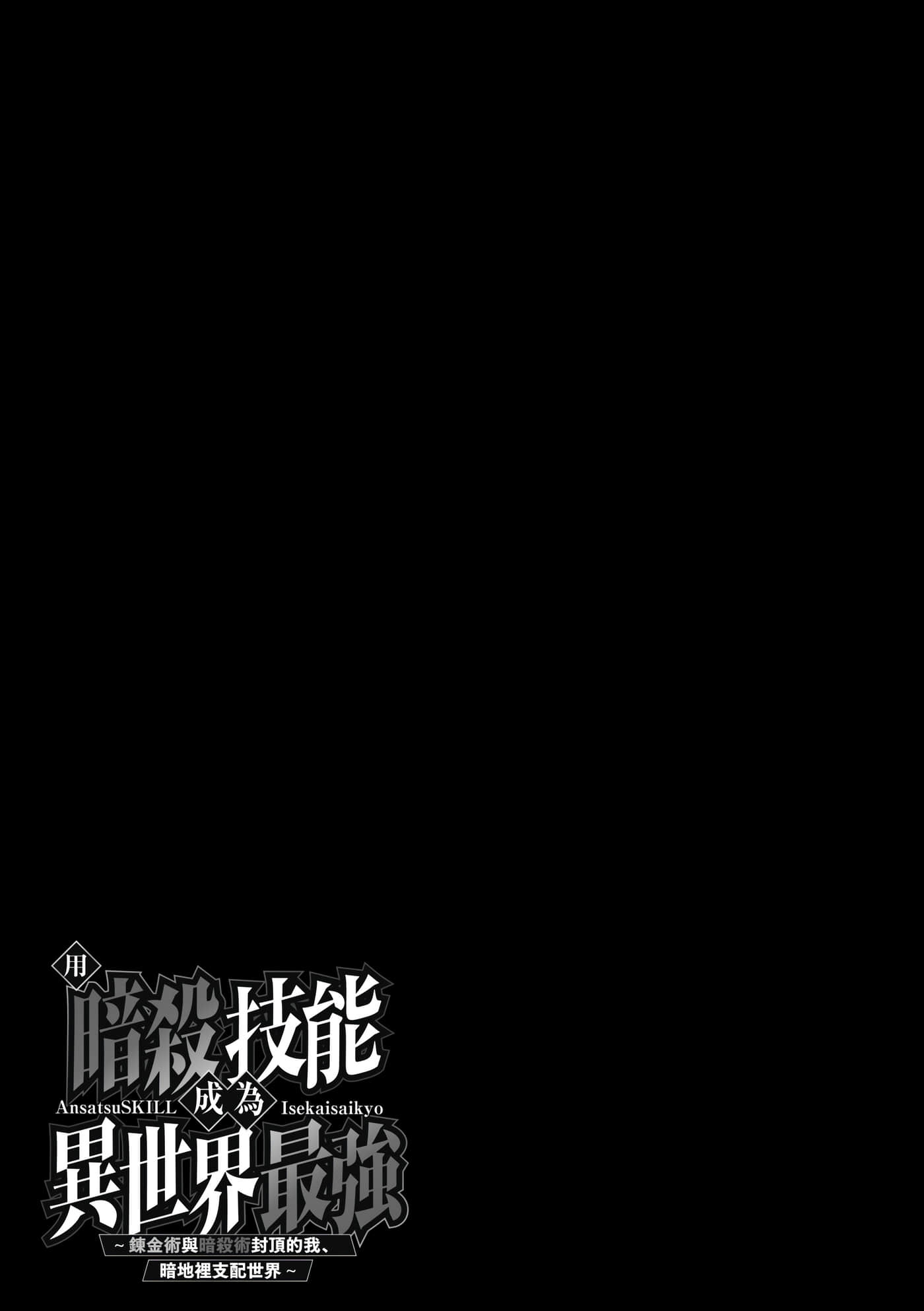 第 3 卷 第 88 页
