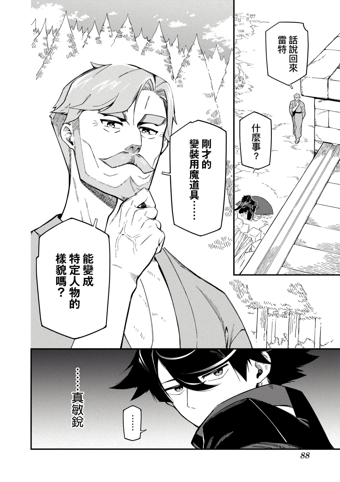 第 3 卷 第 91 页