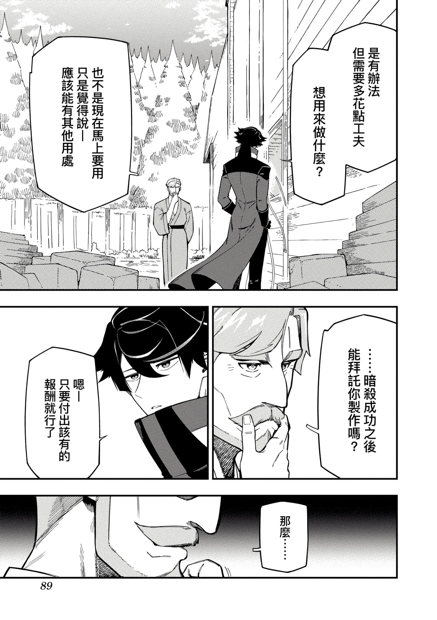 第 3 卷 第 92 页