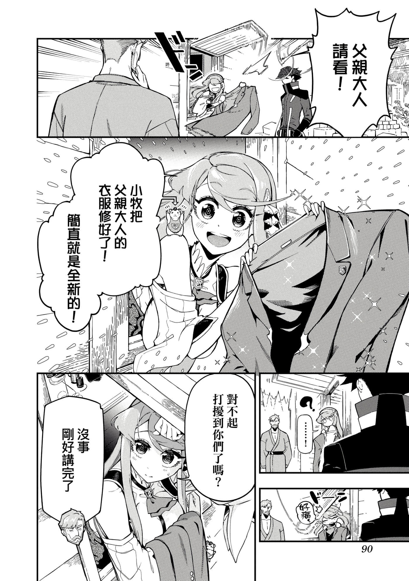 第 3 卷 第 93 页