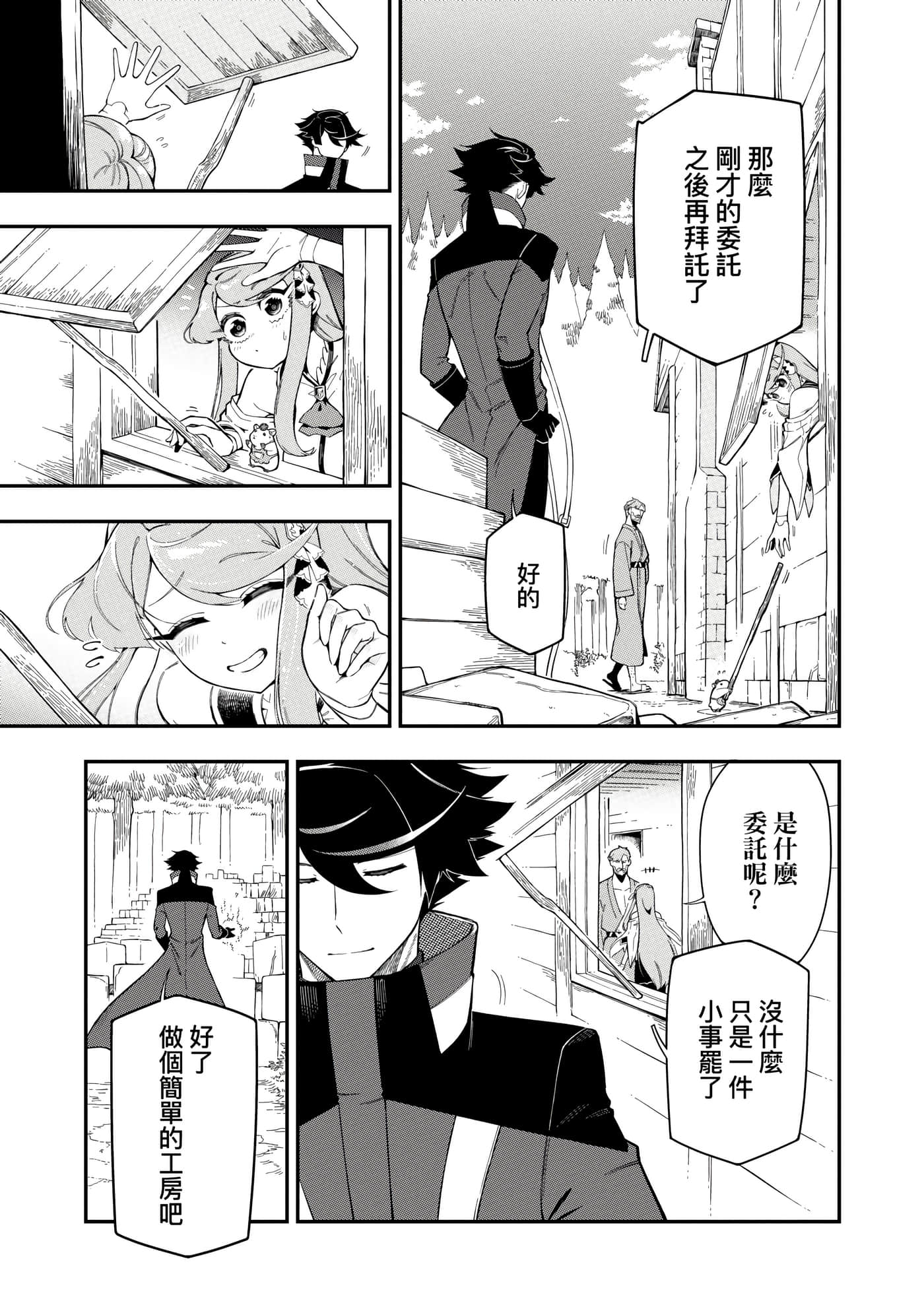第 3 卷 第 94 页
