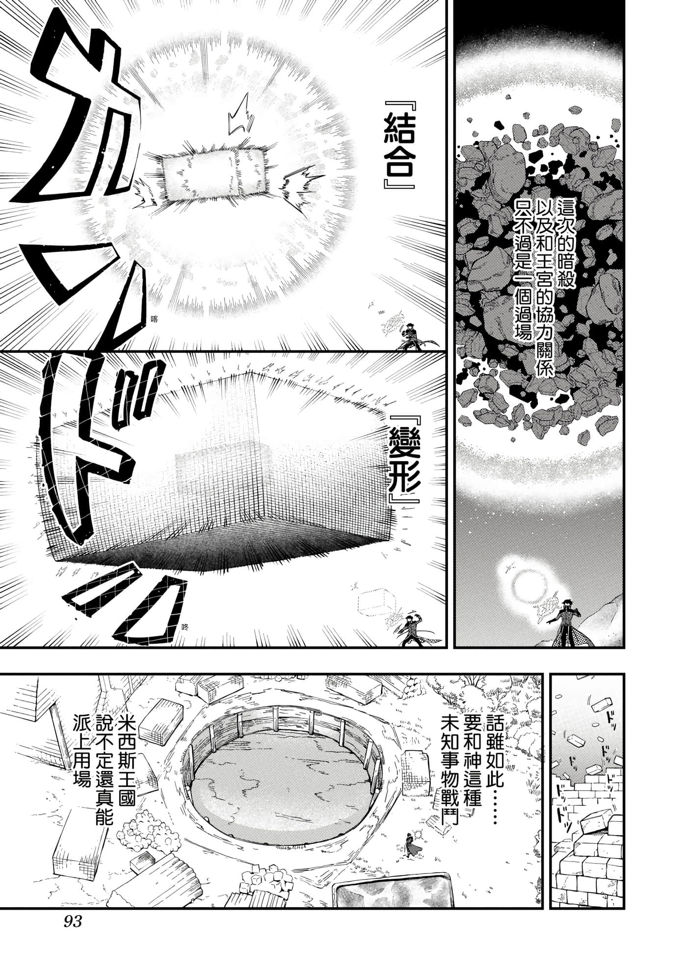 第 3 卷 第 96 页