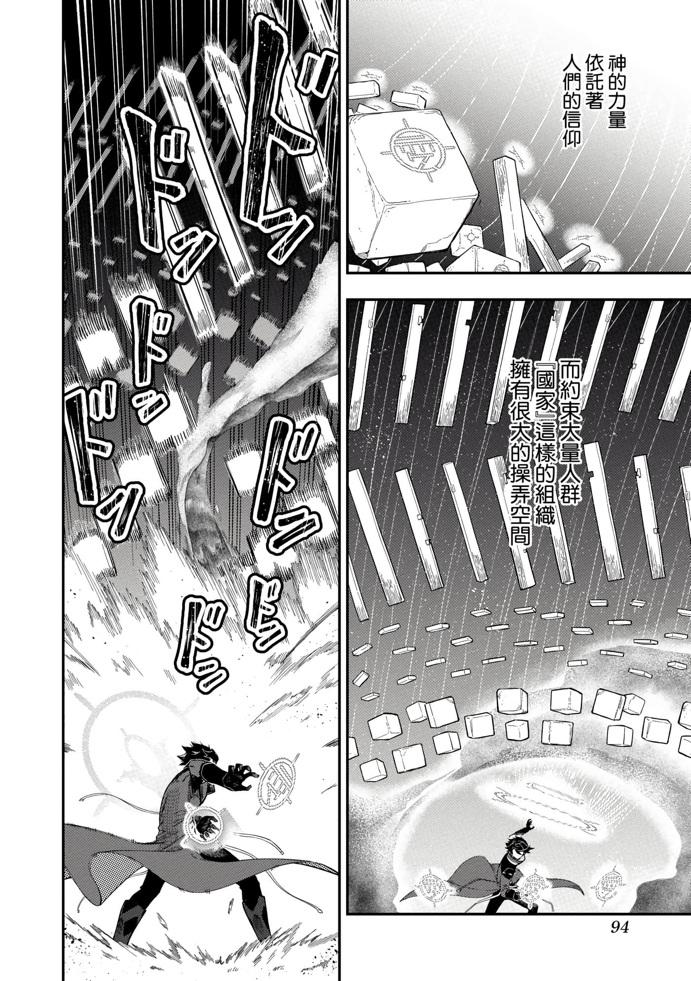第 3 卷 第 97 页