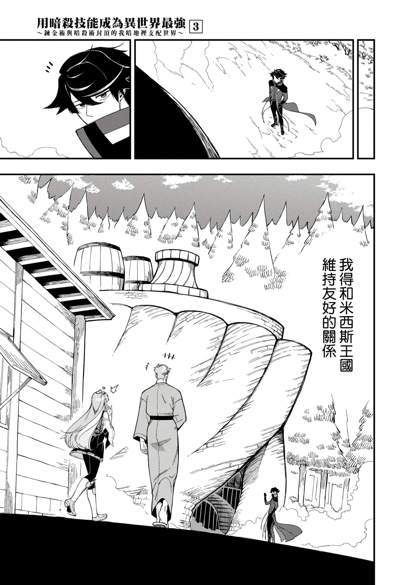 第 3 卷 第 98 页