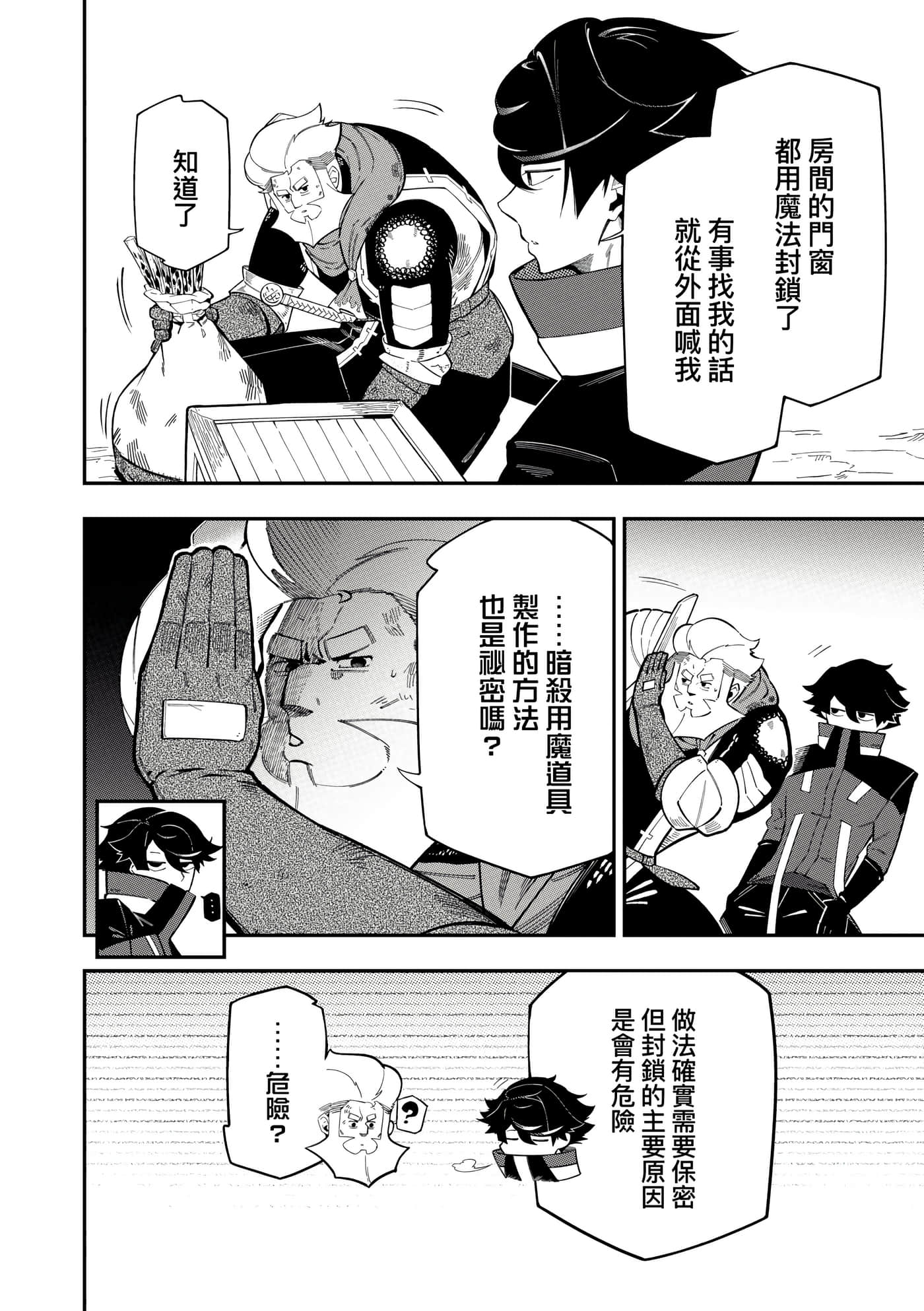 第 3 卷 第 103 页