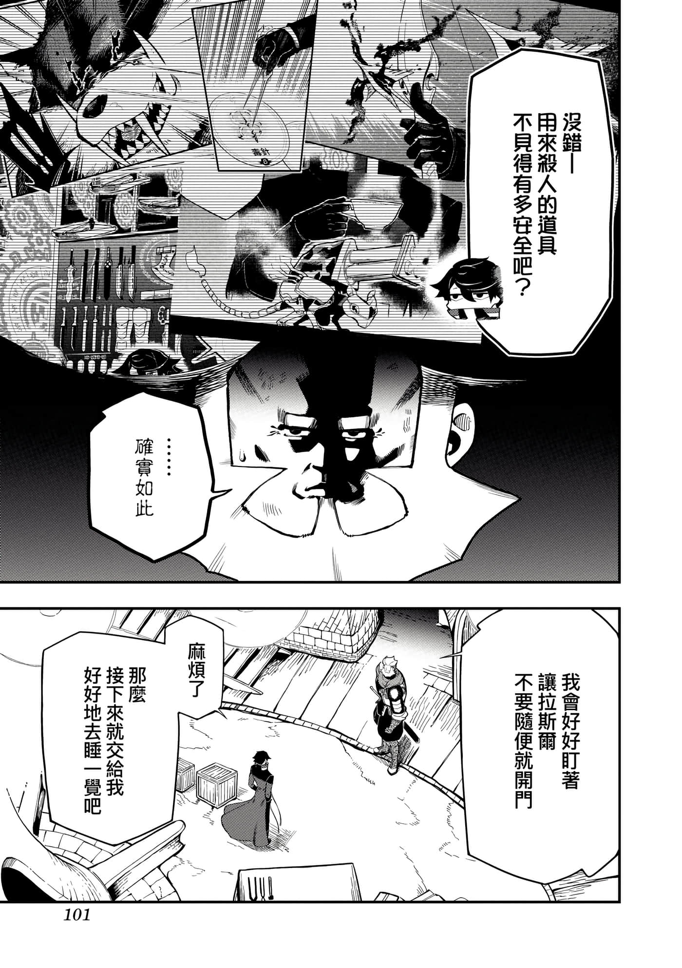 第 3 卷 第 104 页
