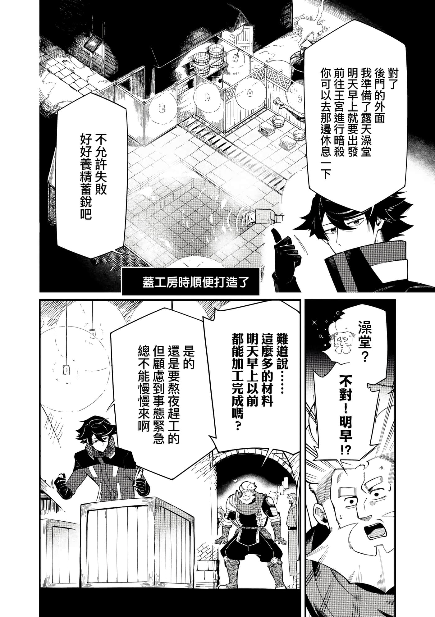 第 3 卷 第 105 页