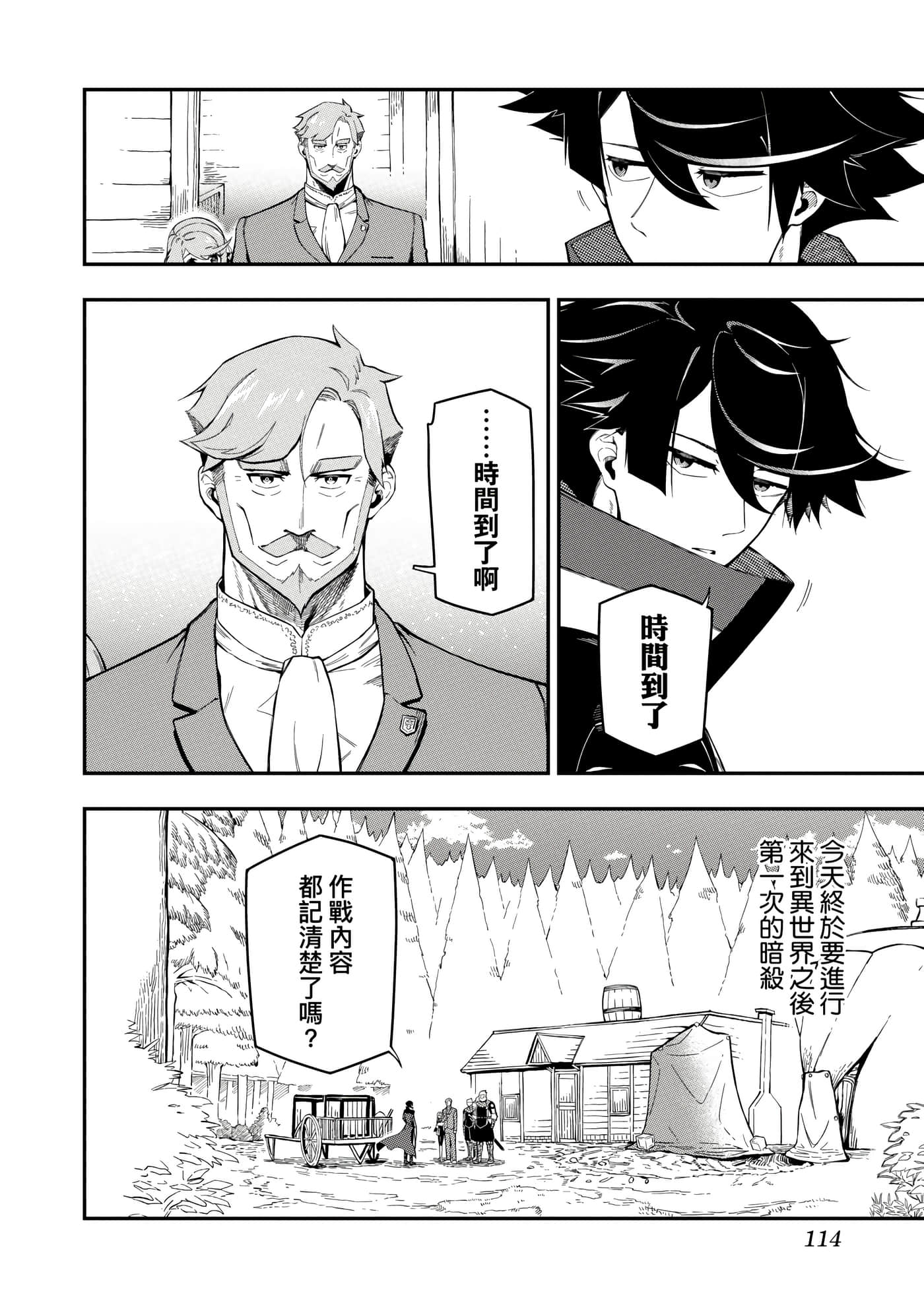 第 3 卷 第 117 页