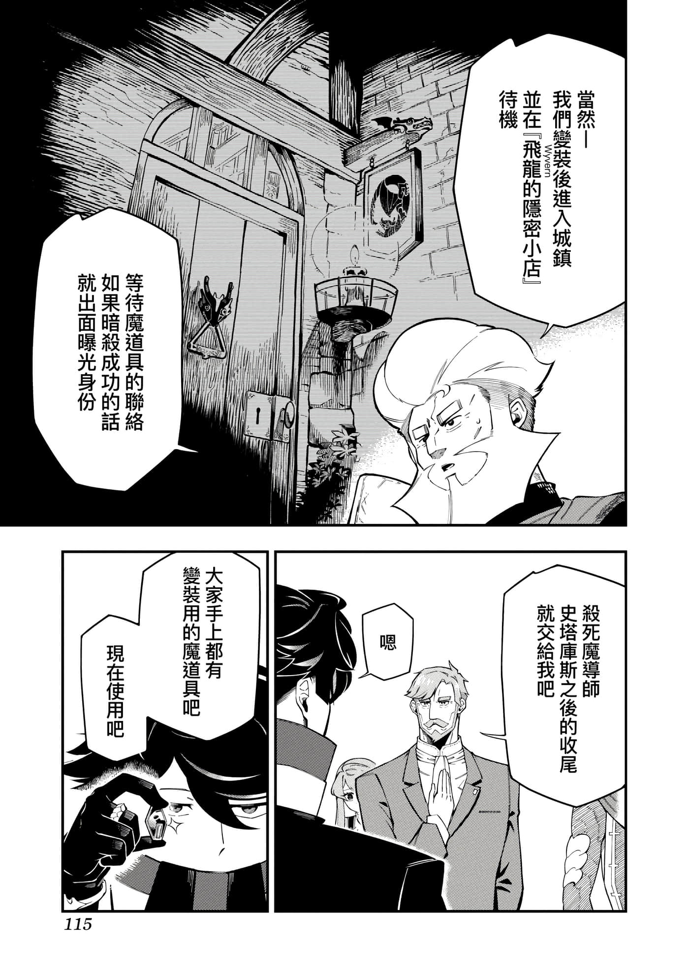 第 3 卷 第 118 页
