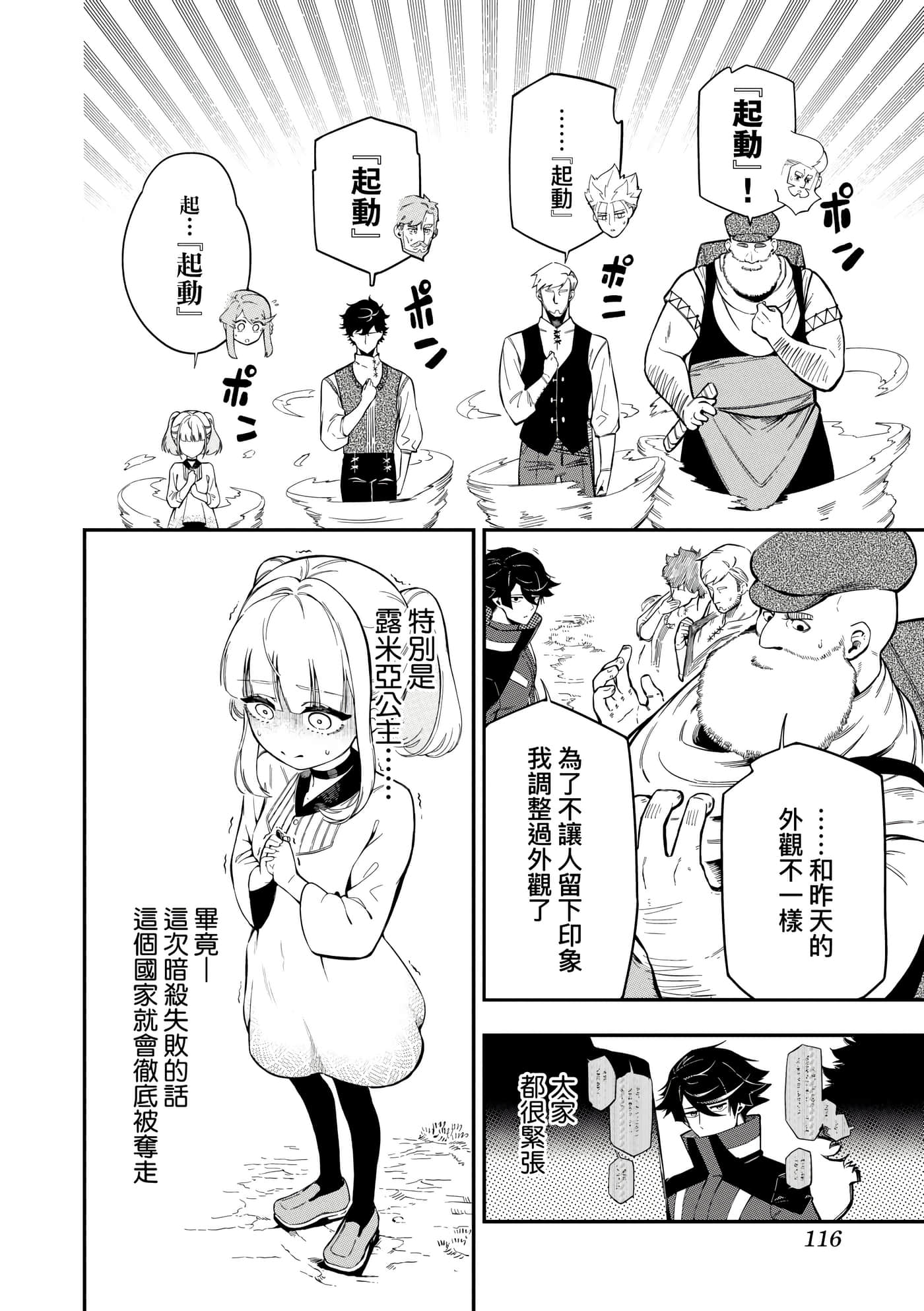 第 3 卷 第 119 页