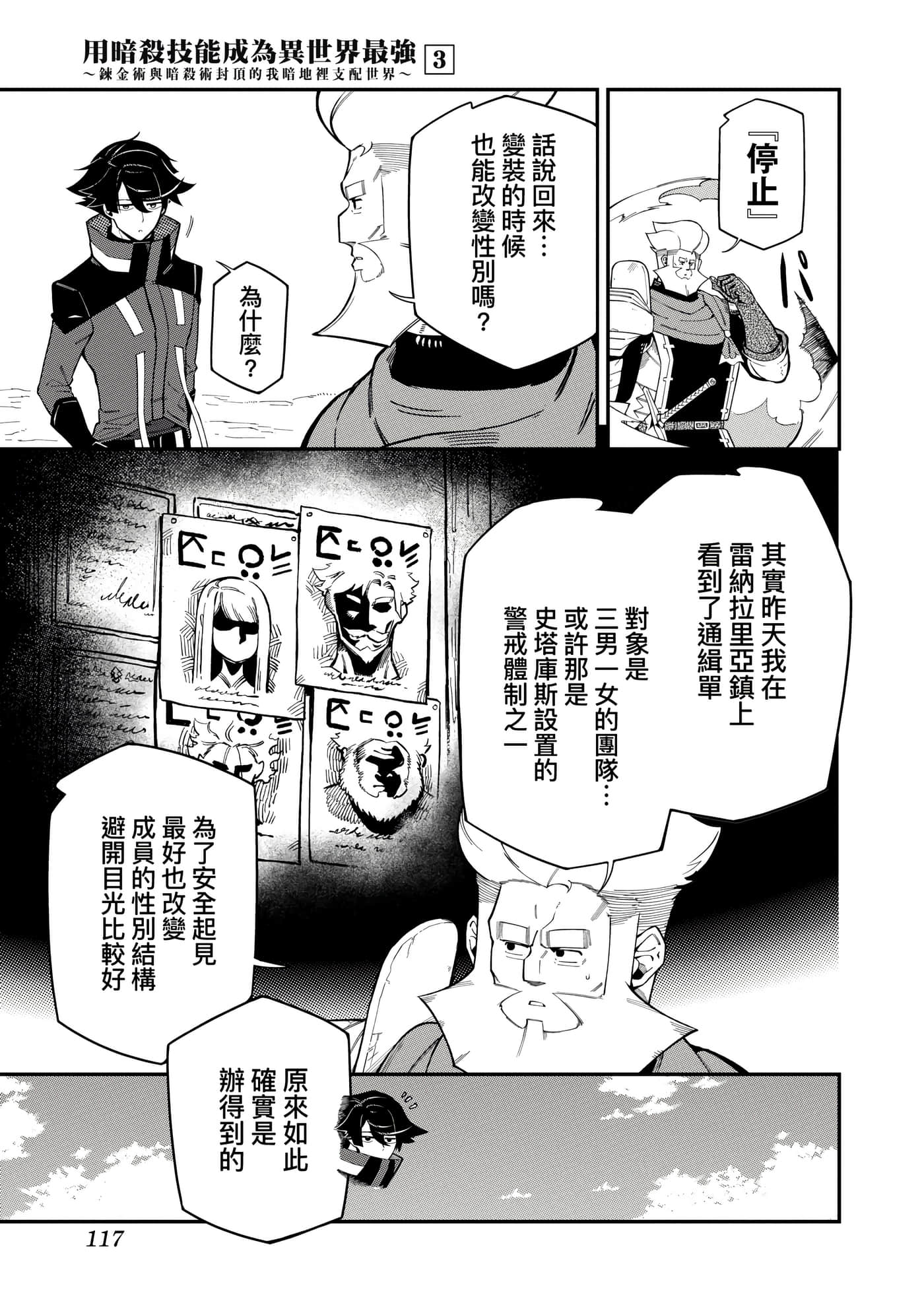 第 3 卷 第 120 页