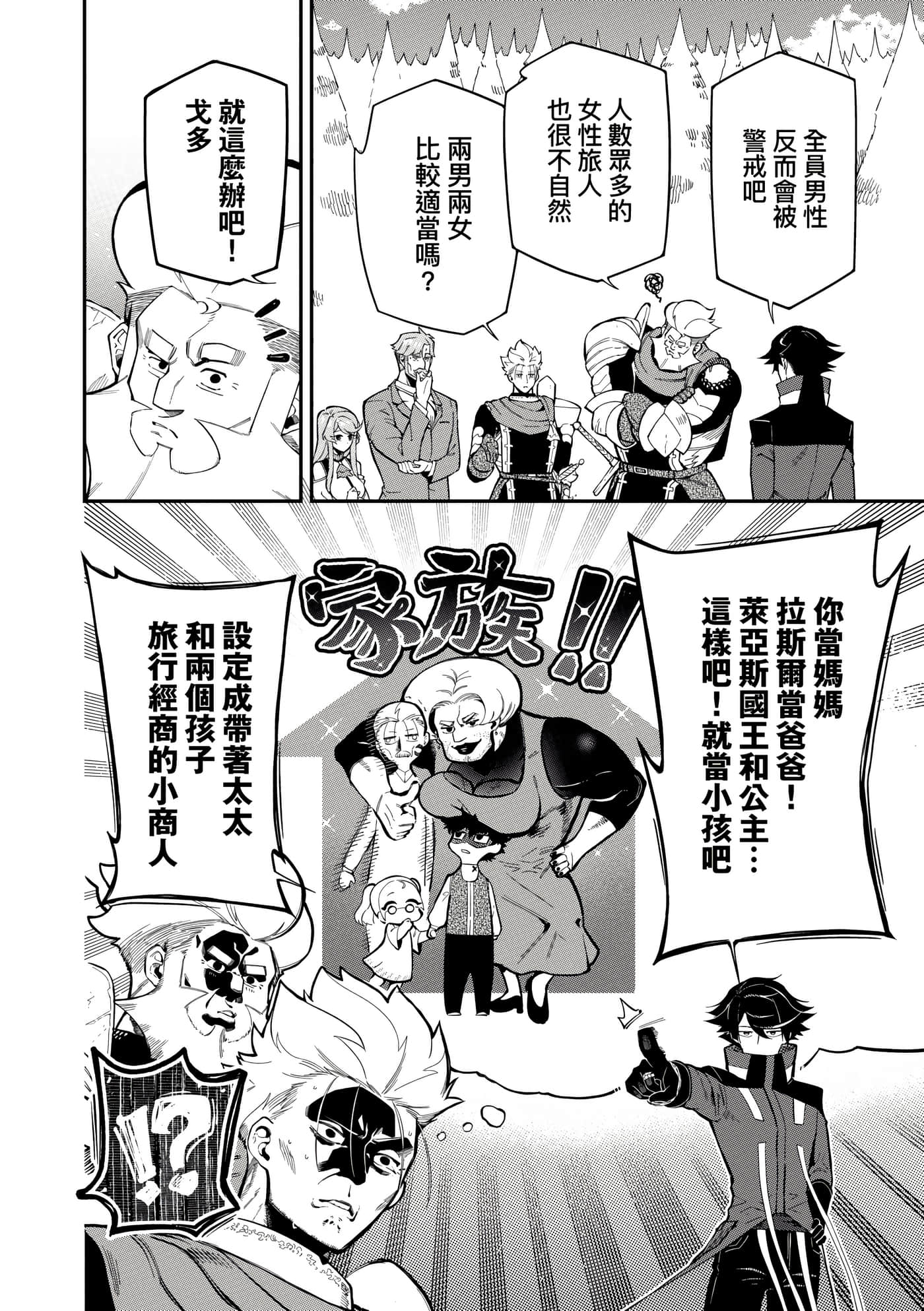 第 3 卷 第 121 页