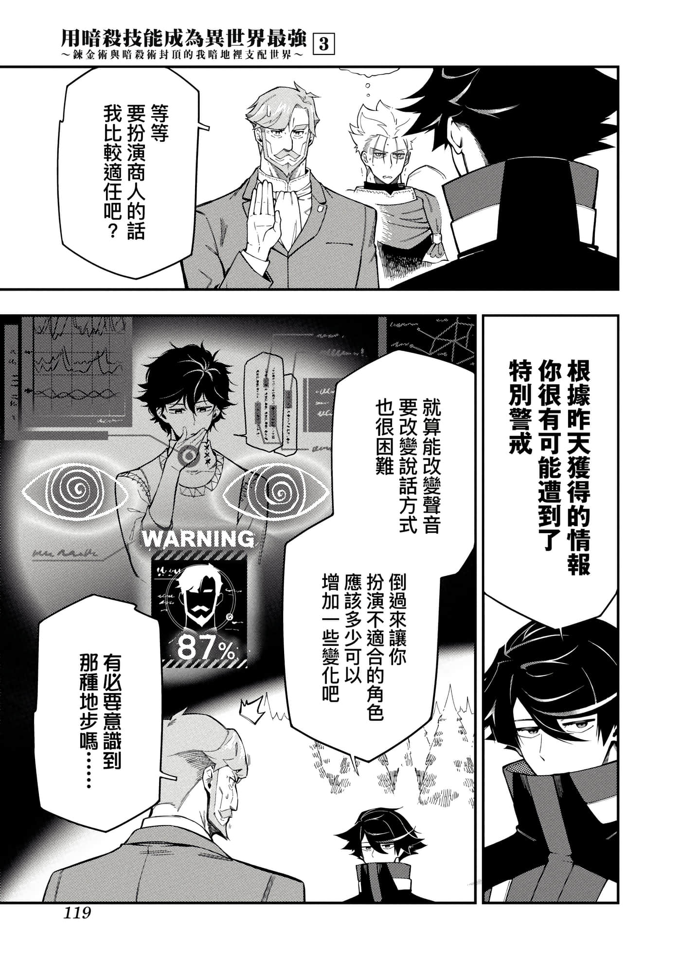 第 3 卷 第 122 页