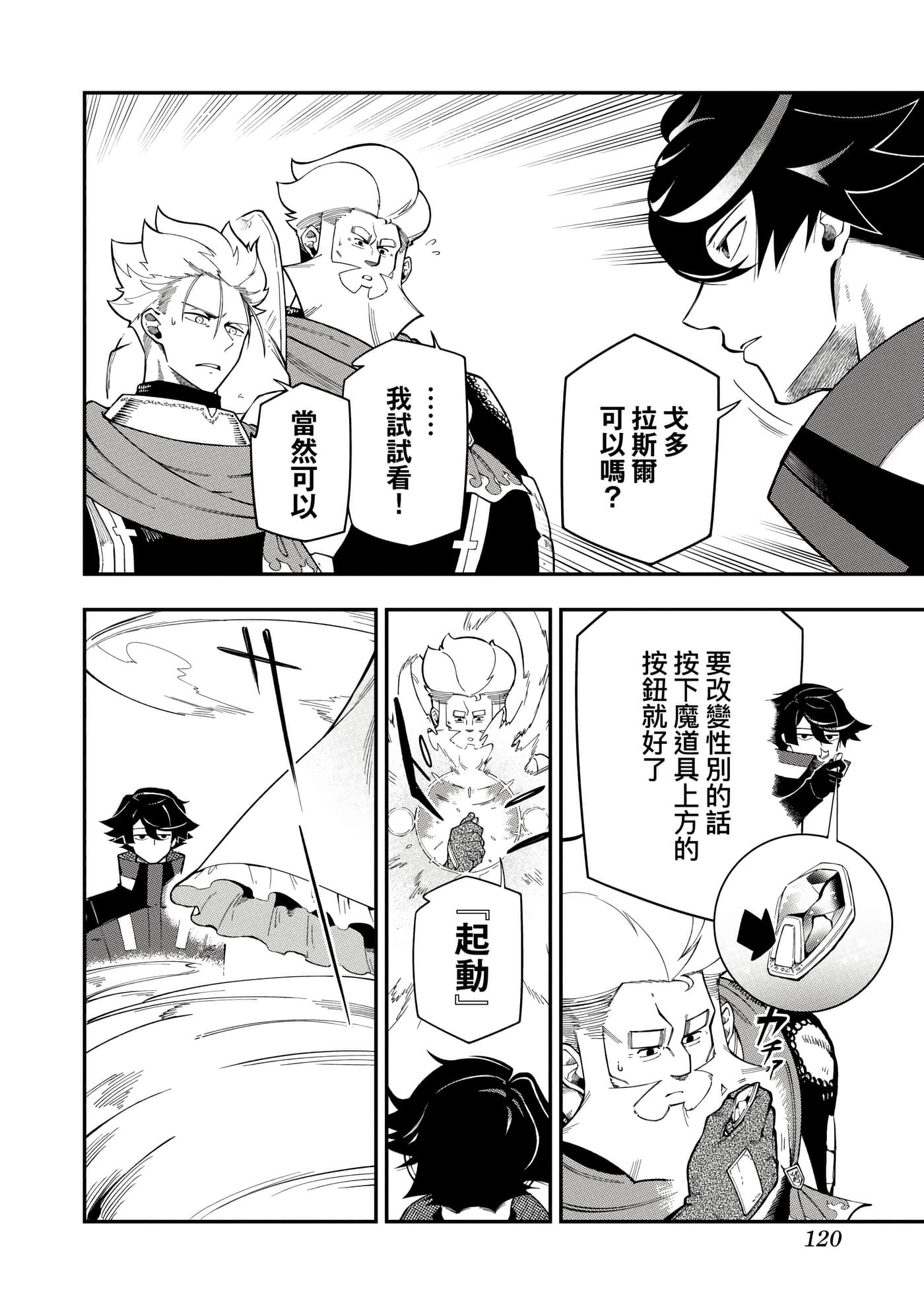 第 3 卷 第 123 页