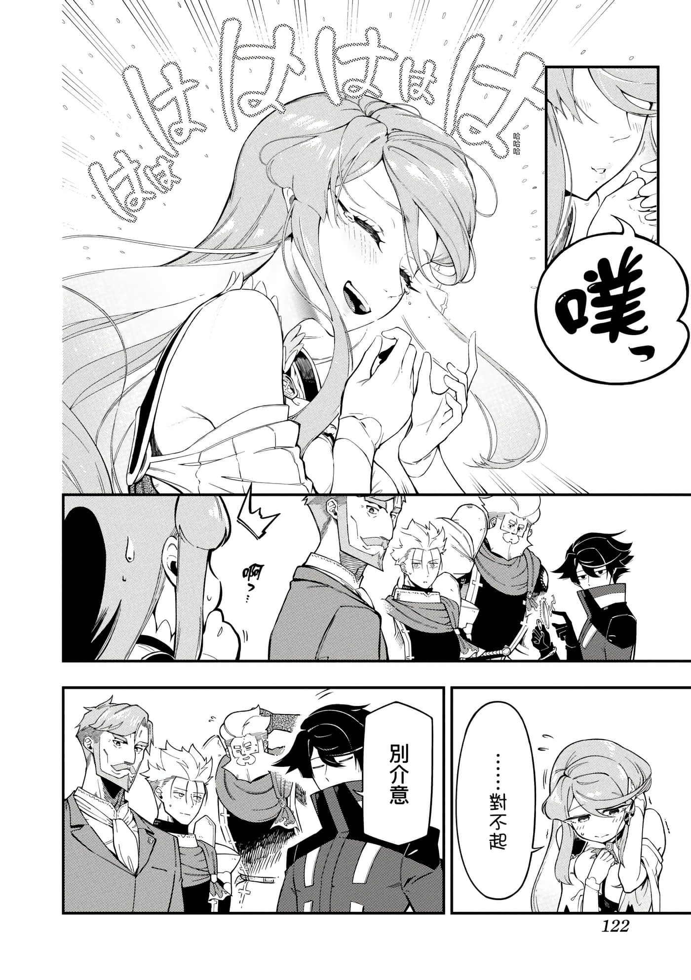 第 3 卷 第 125 页
