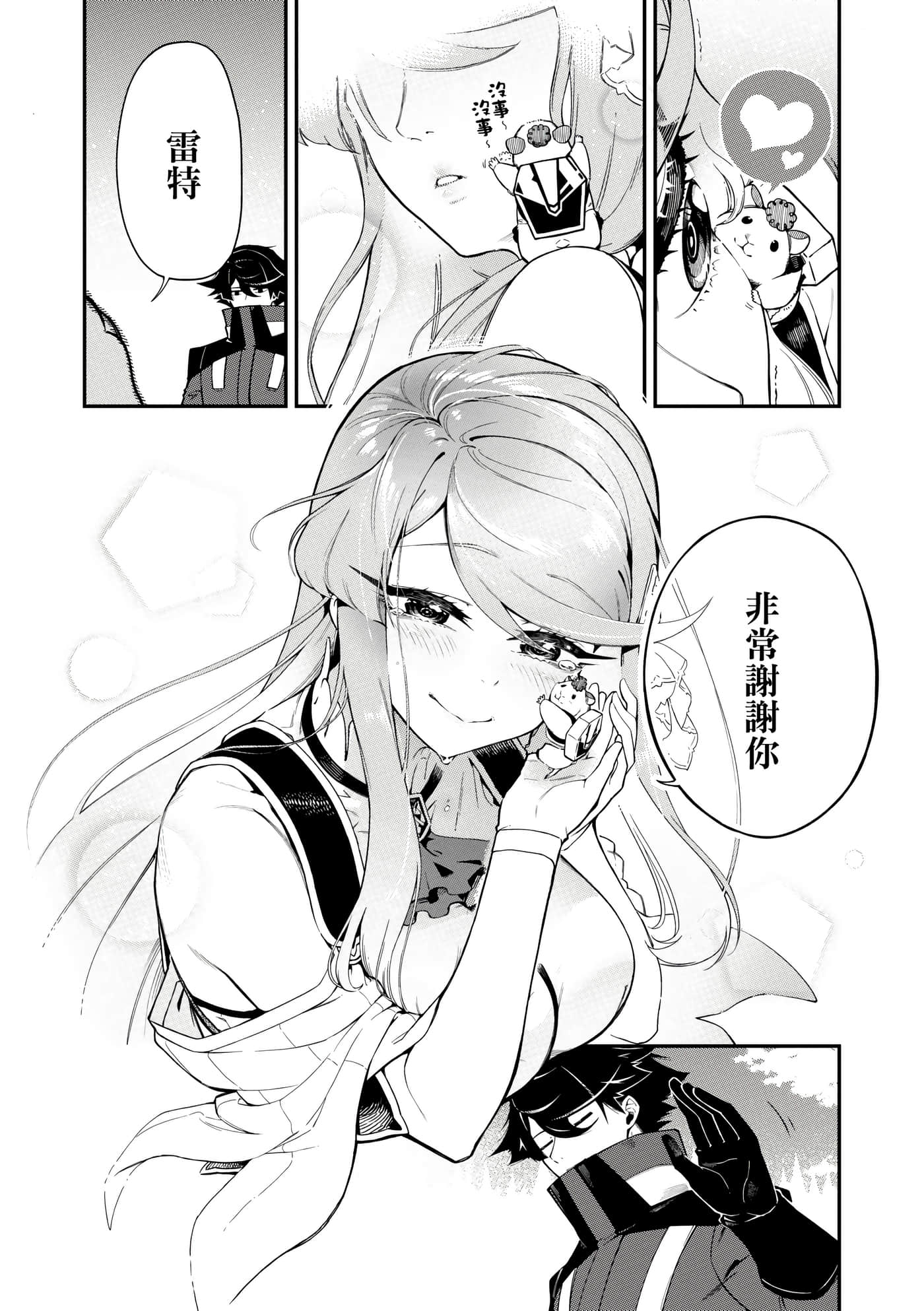 第 3 卷 第 127 页