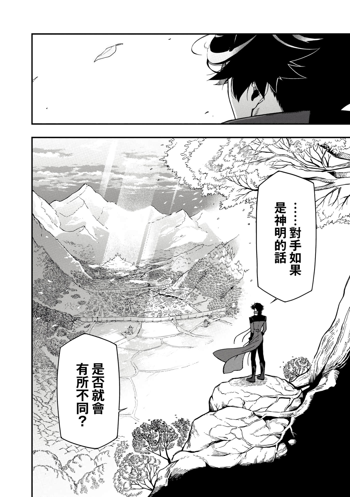 第 3 卷 第 133 页