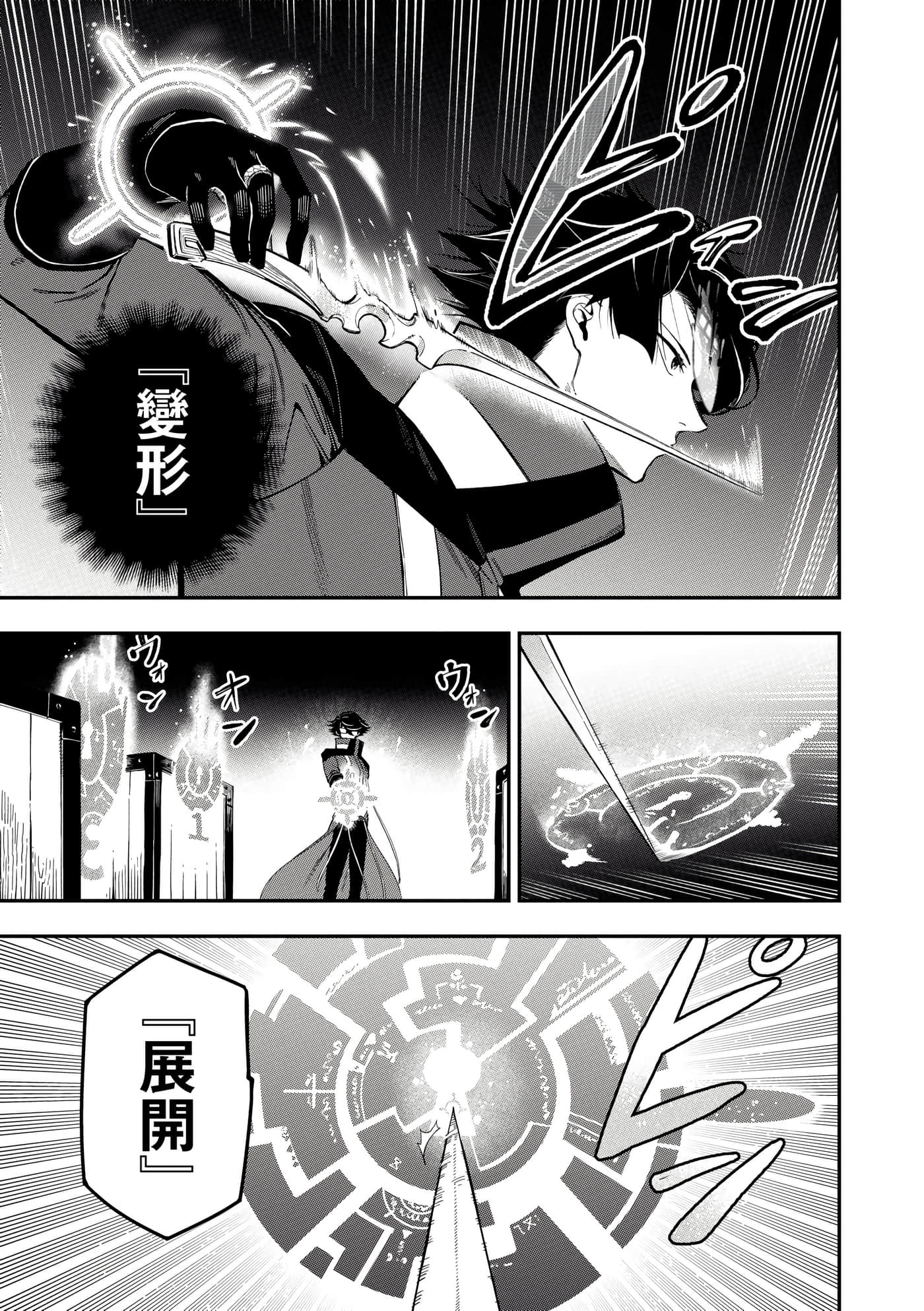 第 3 卷 第 136 页