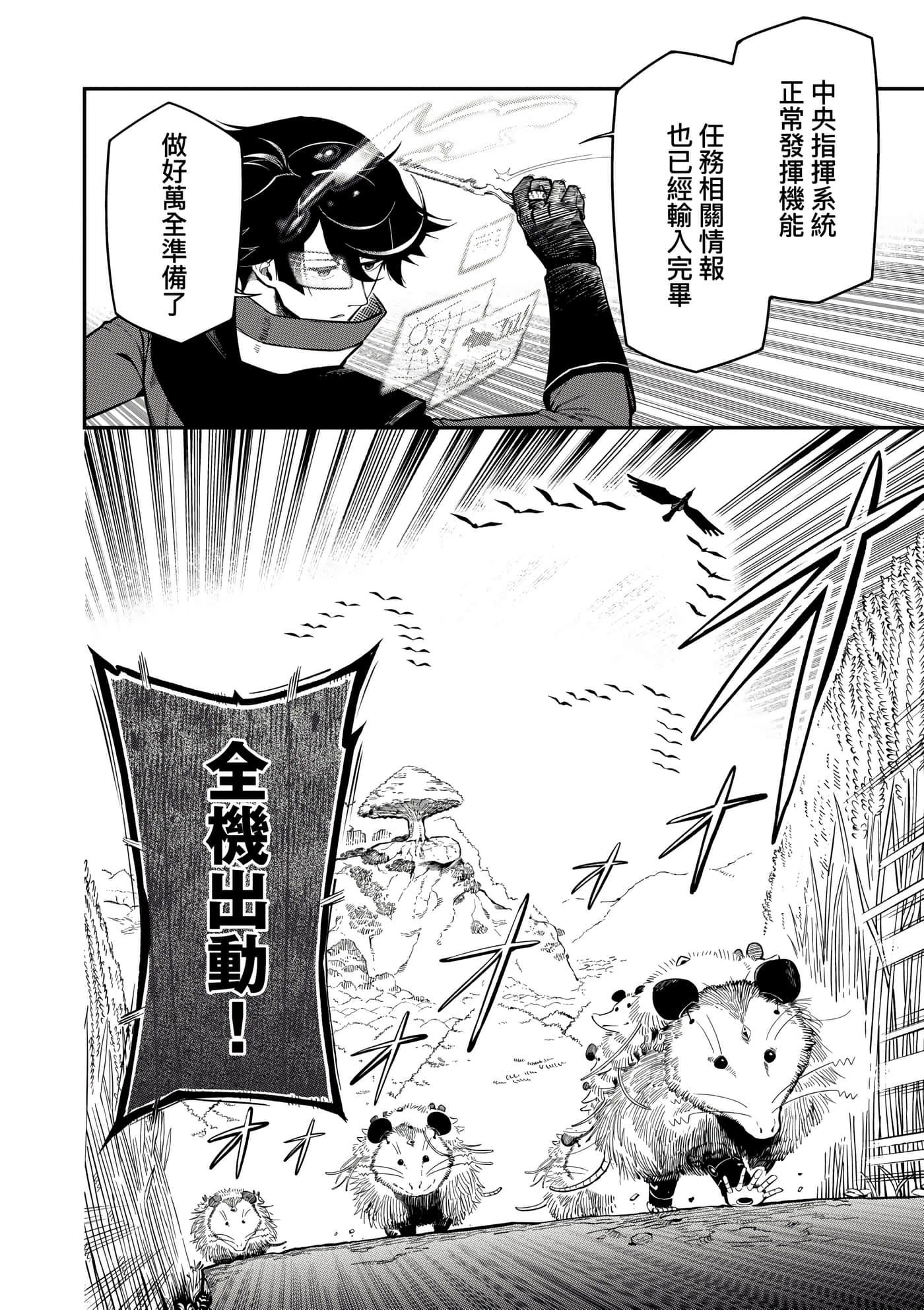 第 3 卷 第 141 页