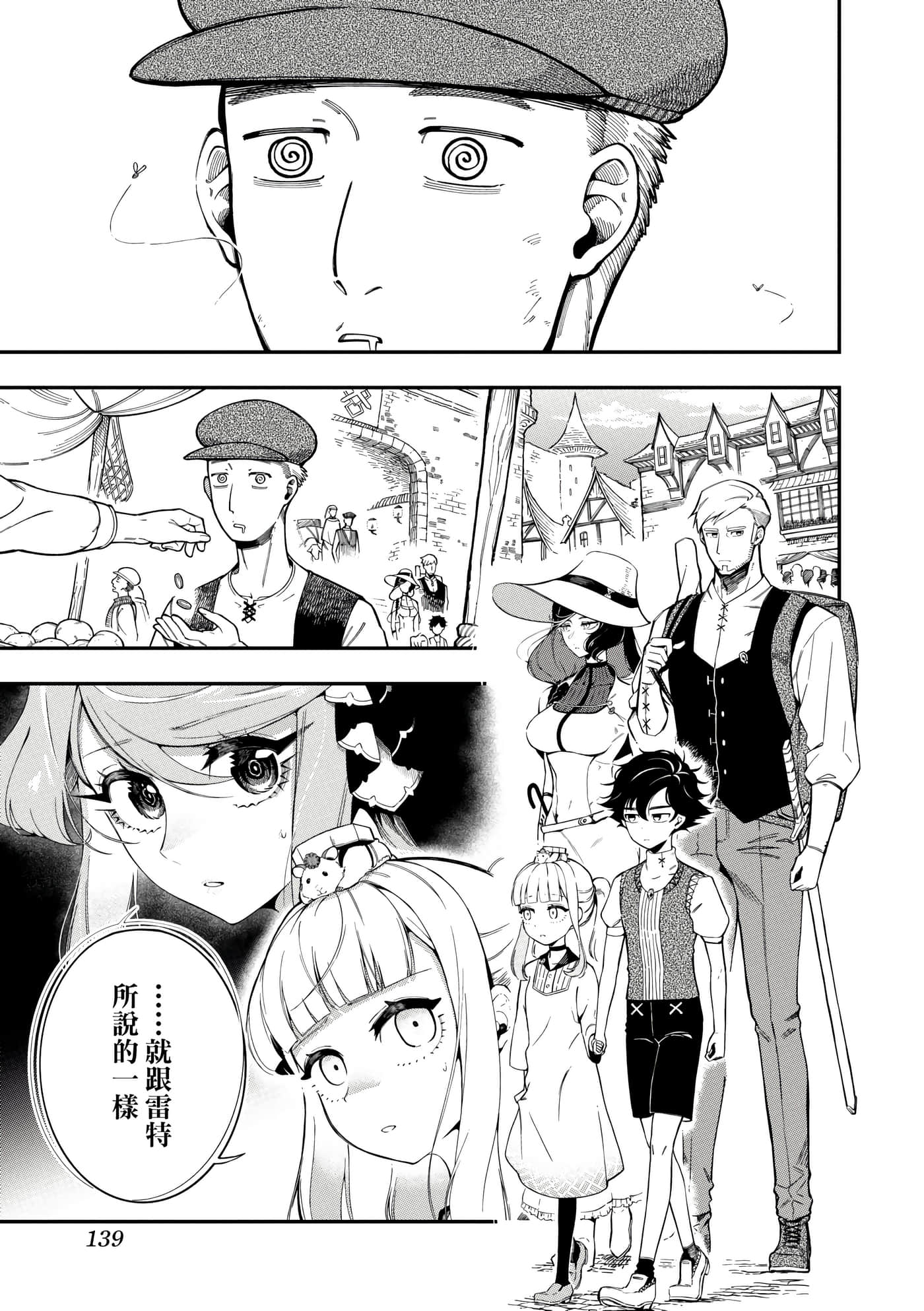 第 3 卷 第 142 页