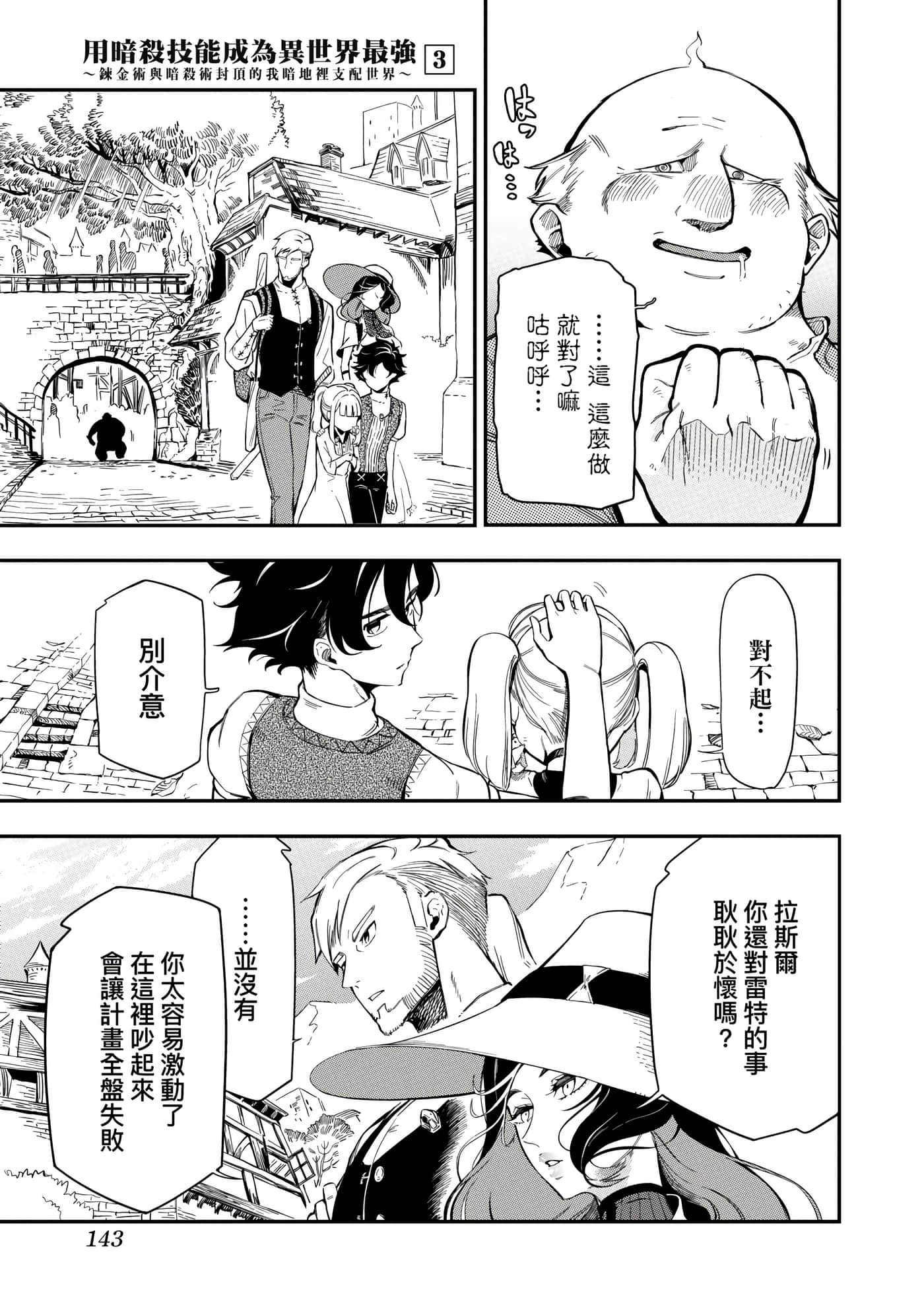 第 3 卷 第 146 页